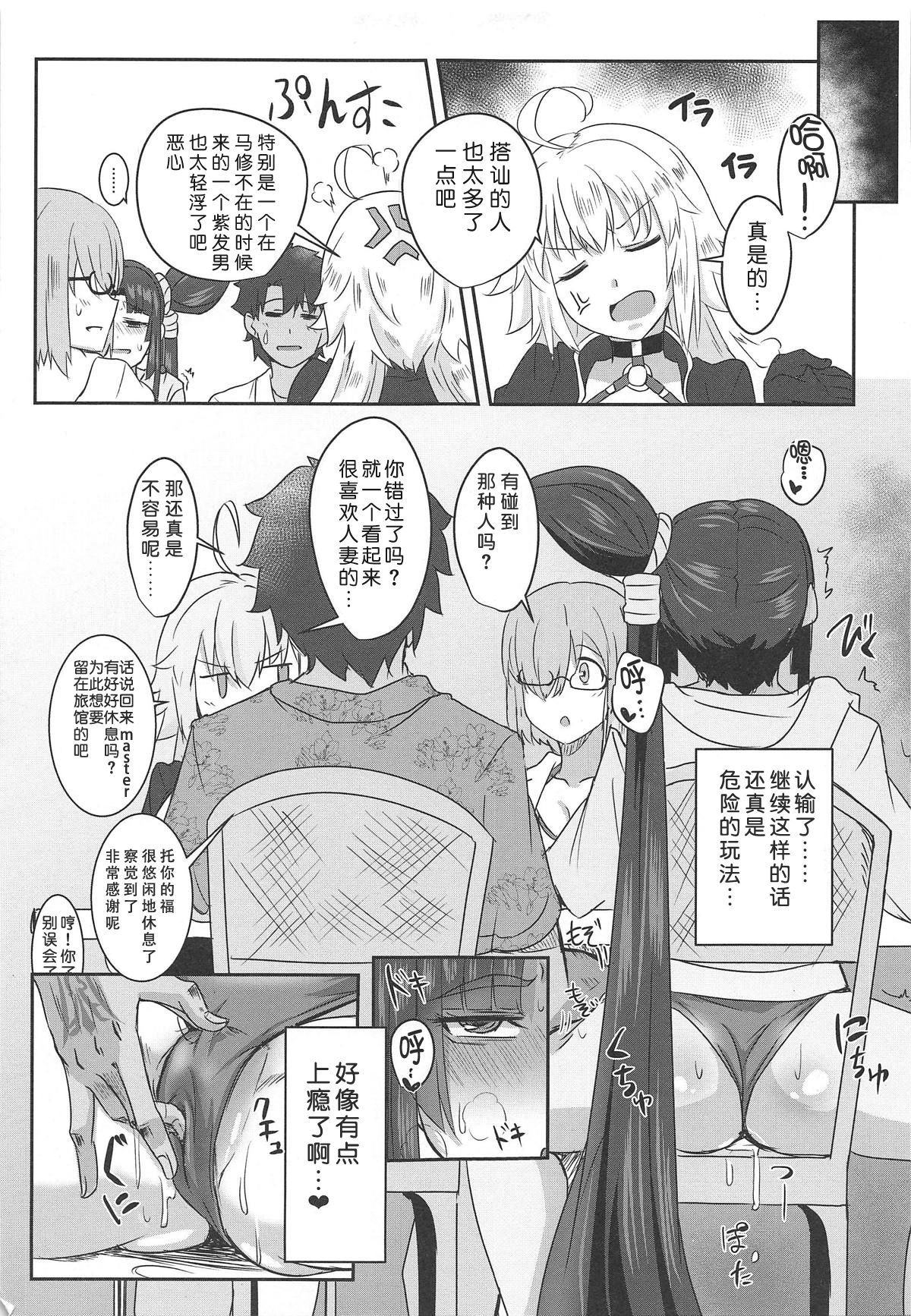 23