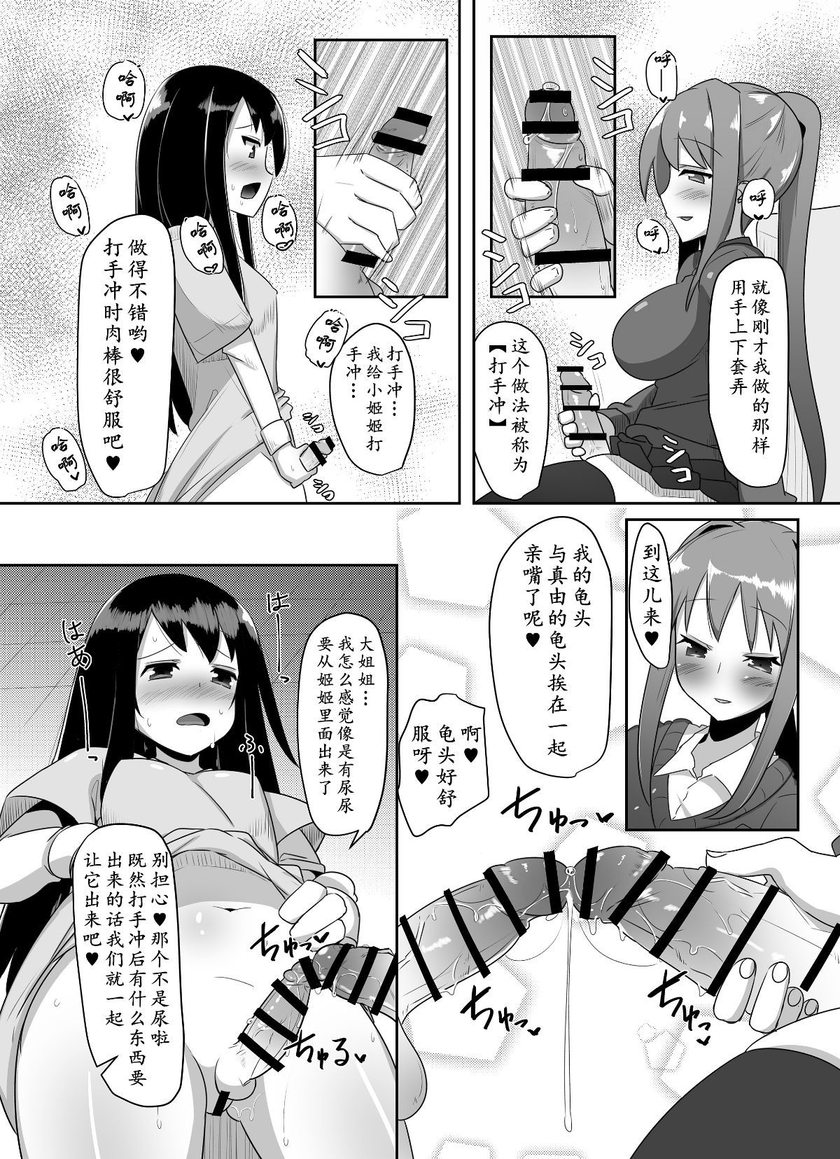 11_012