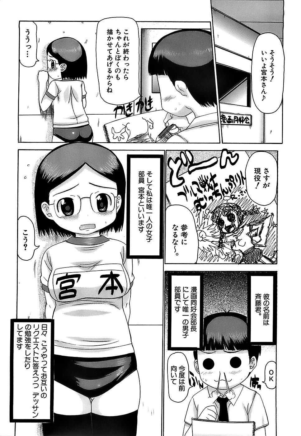 UPTRY049