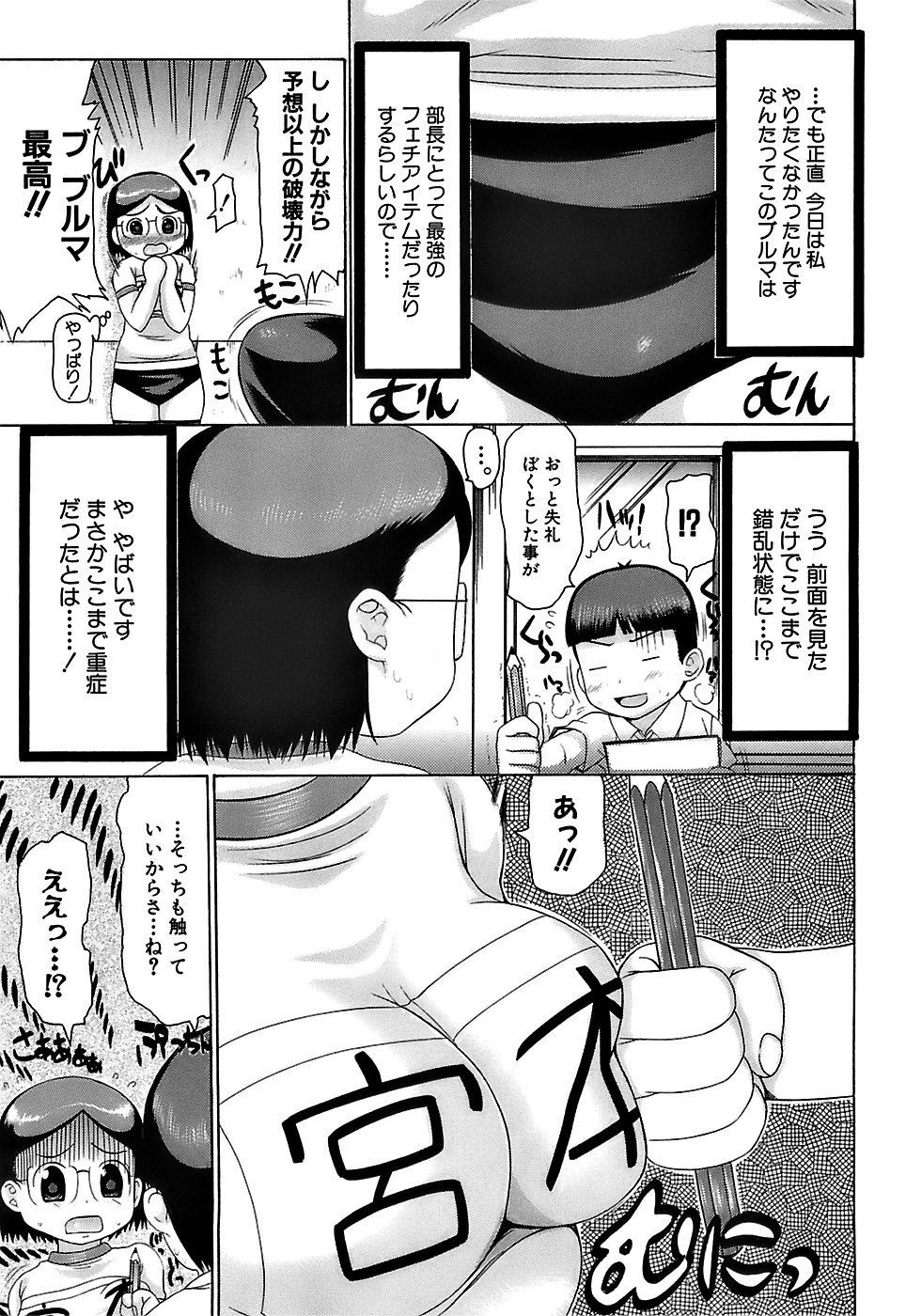 UPTRY050