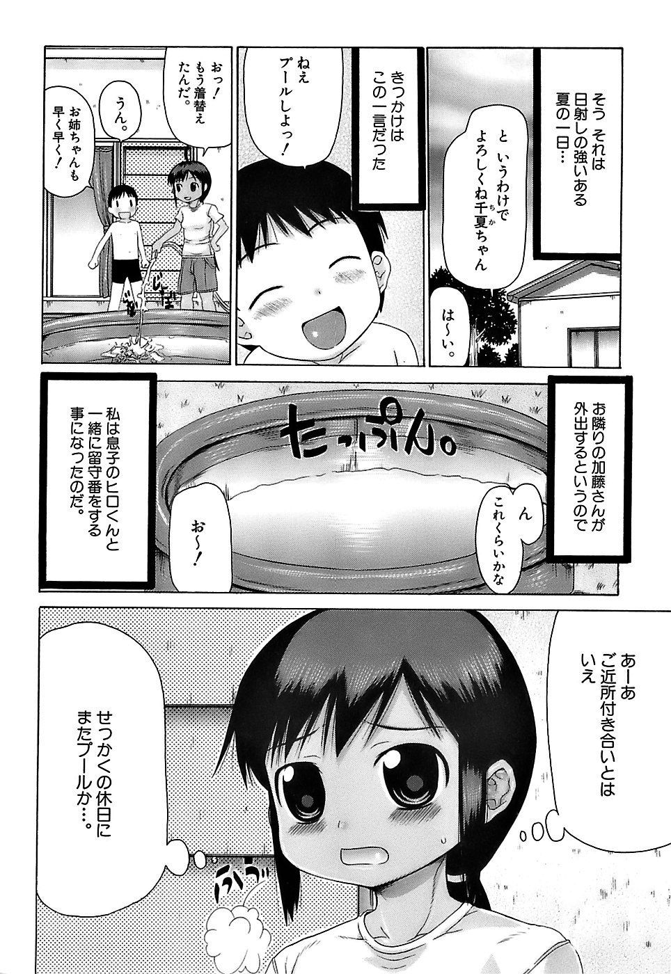 UPTRY065