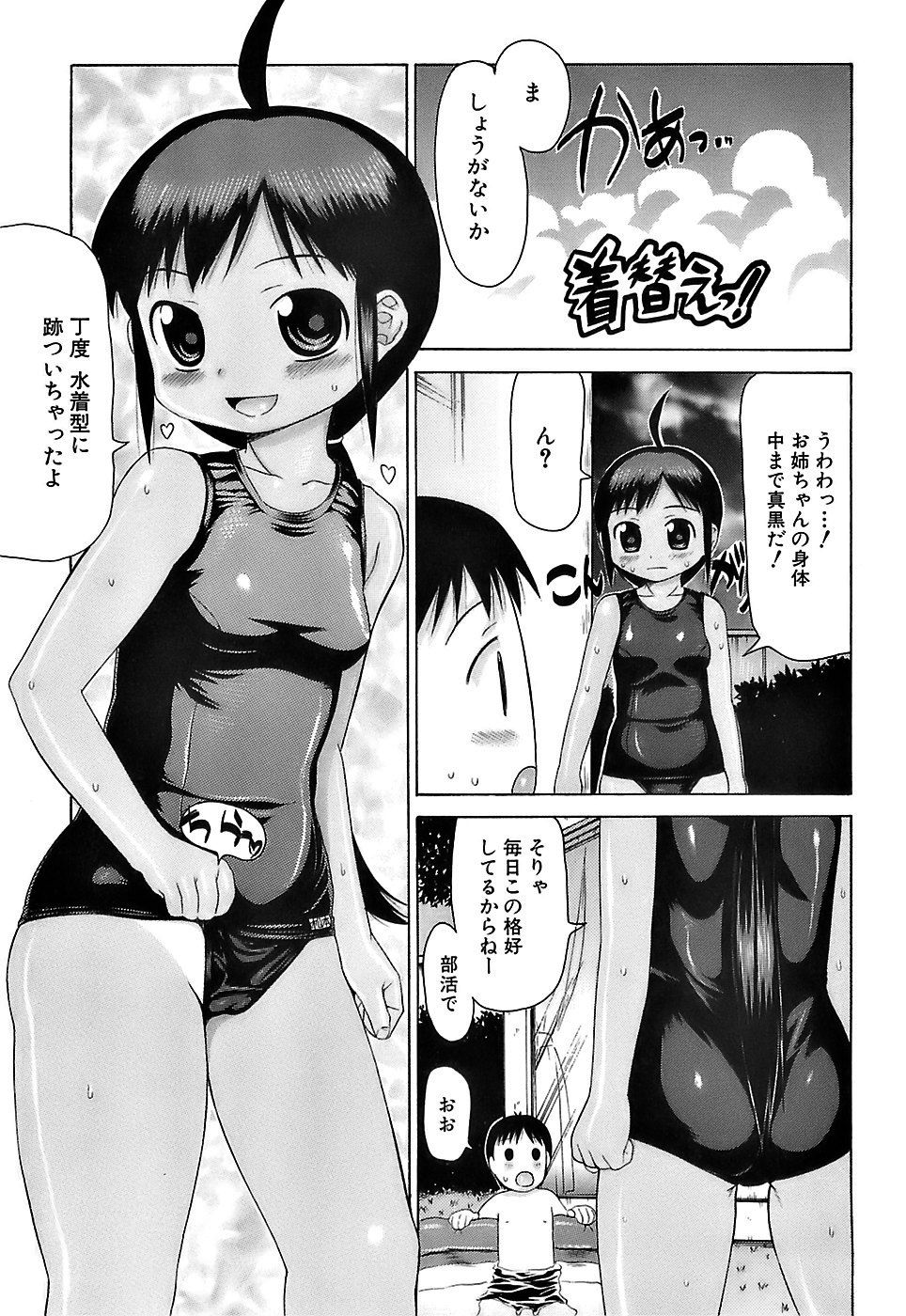 UPTRY066