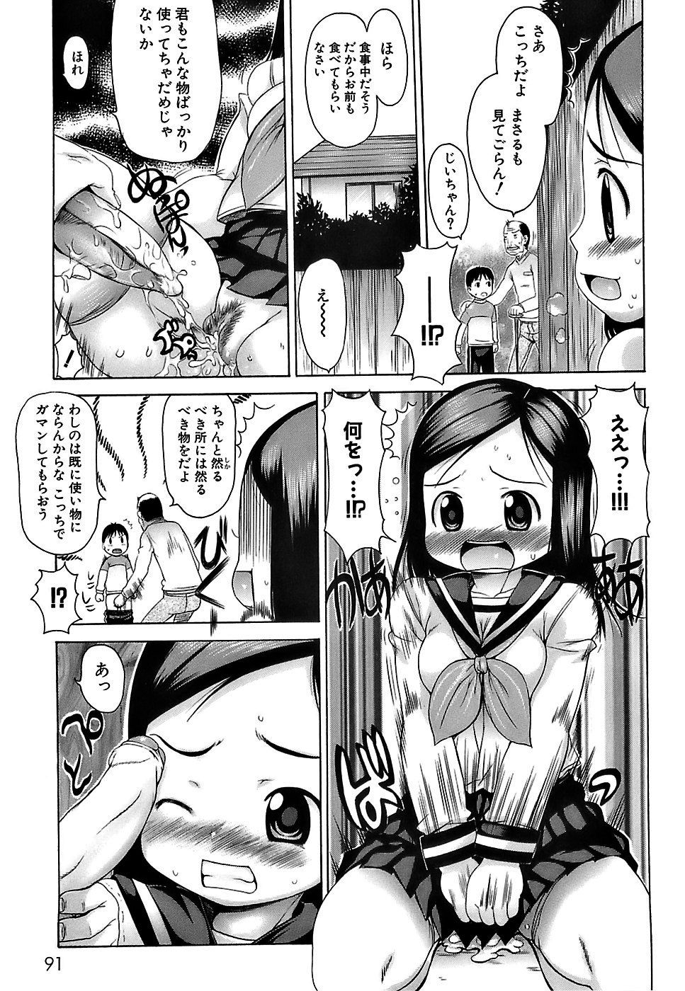 UPTRY094
