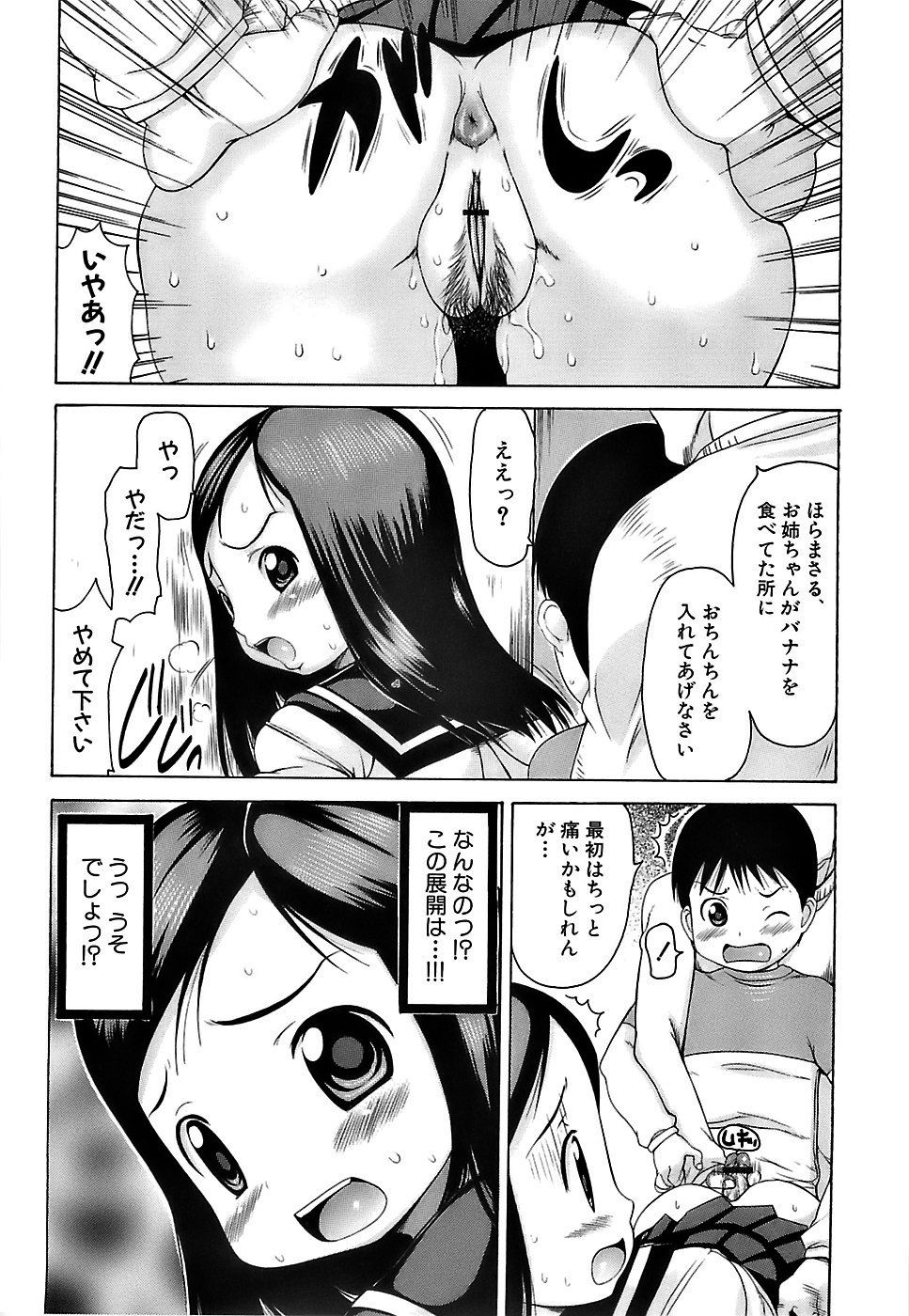 UPTRY095