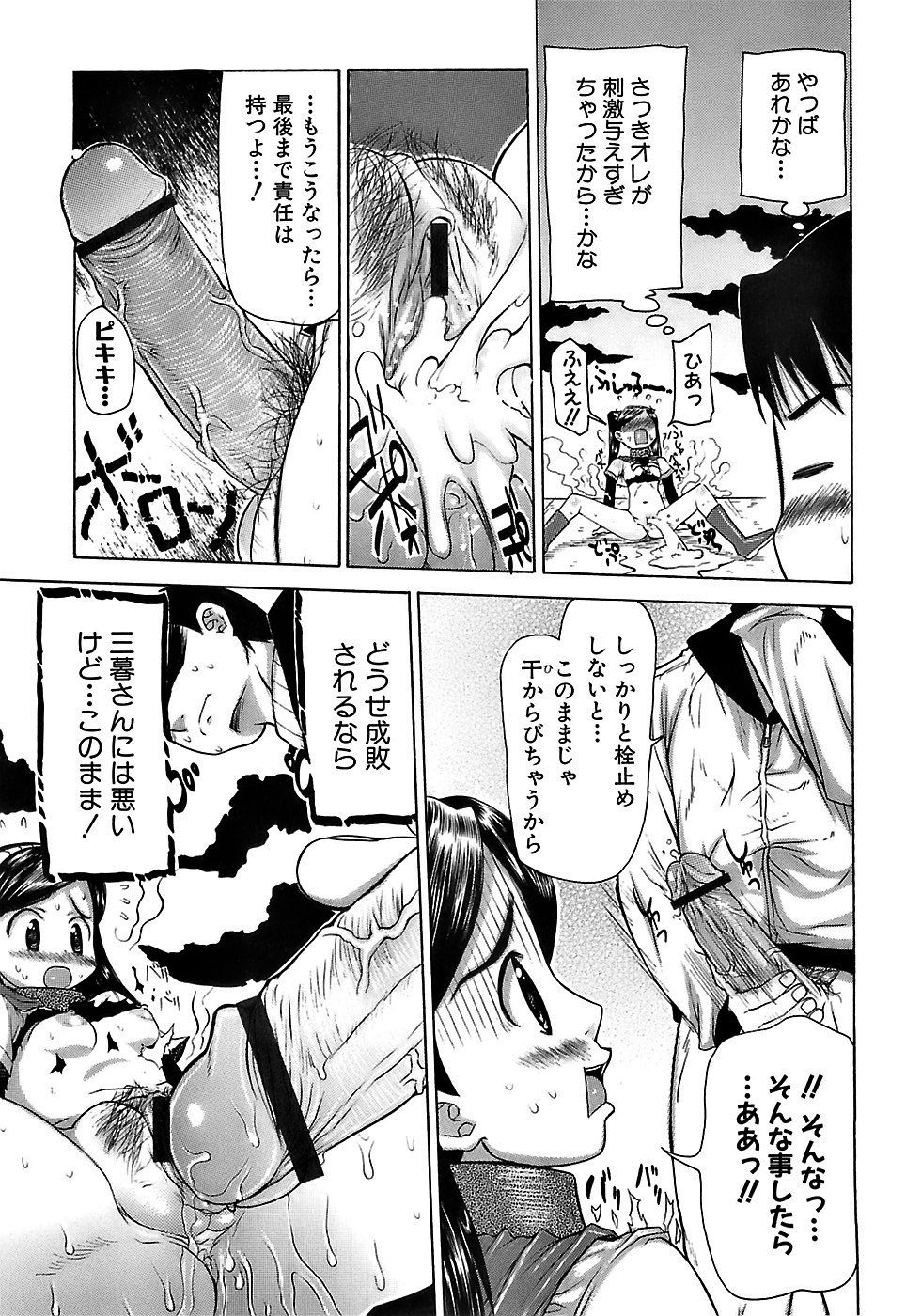 UPTRY130