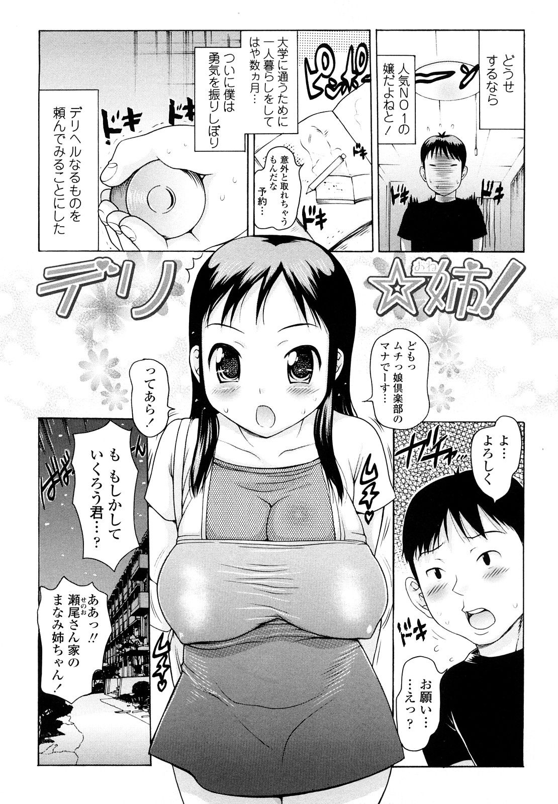 009