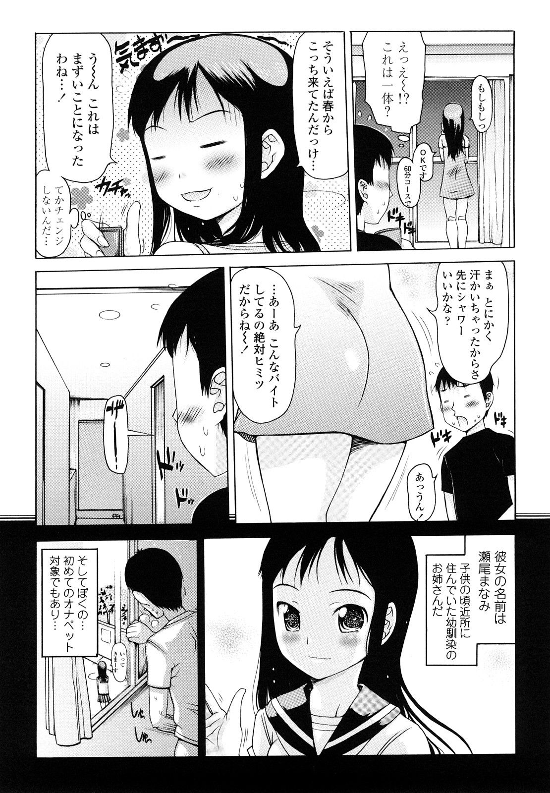 010