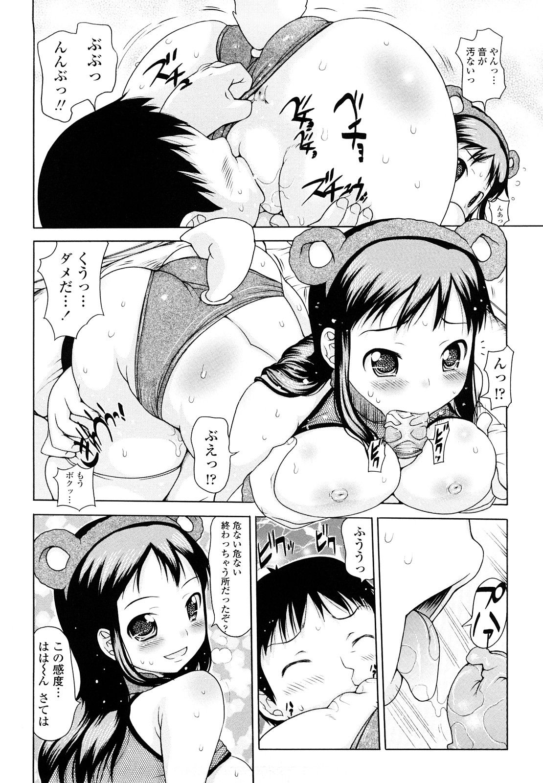 014