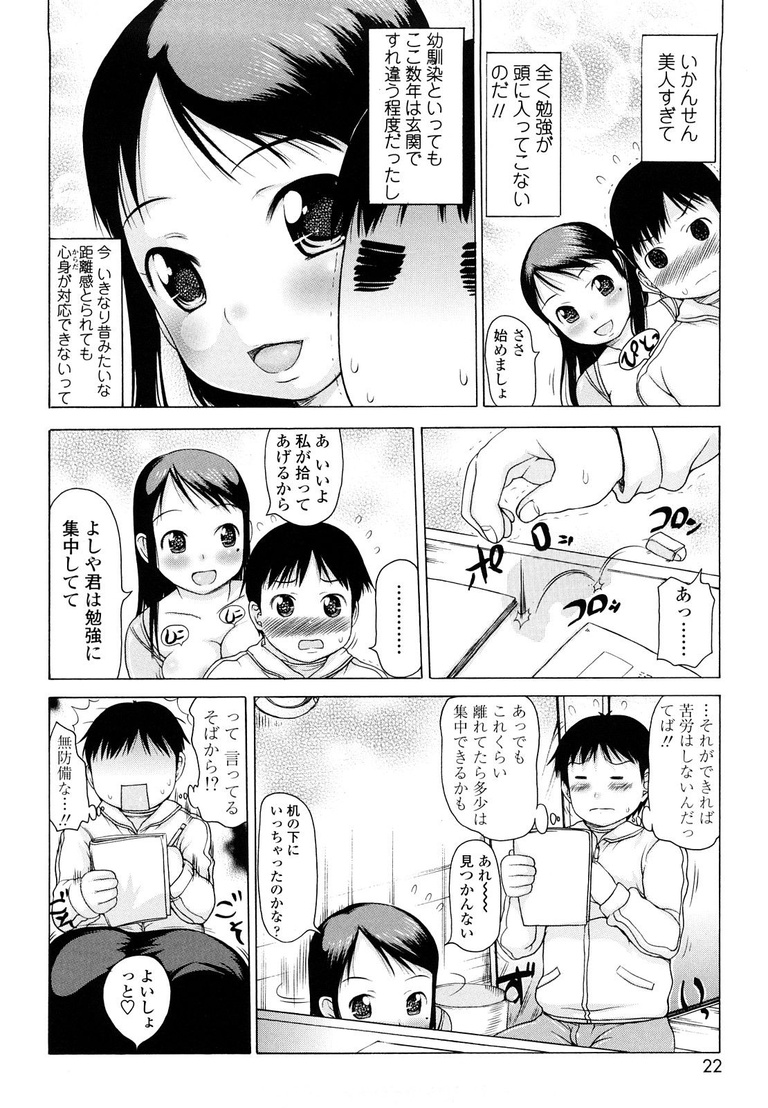 022