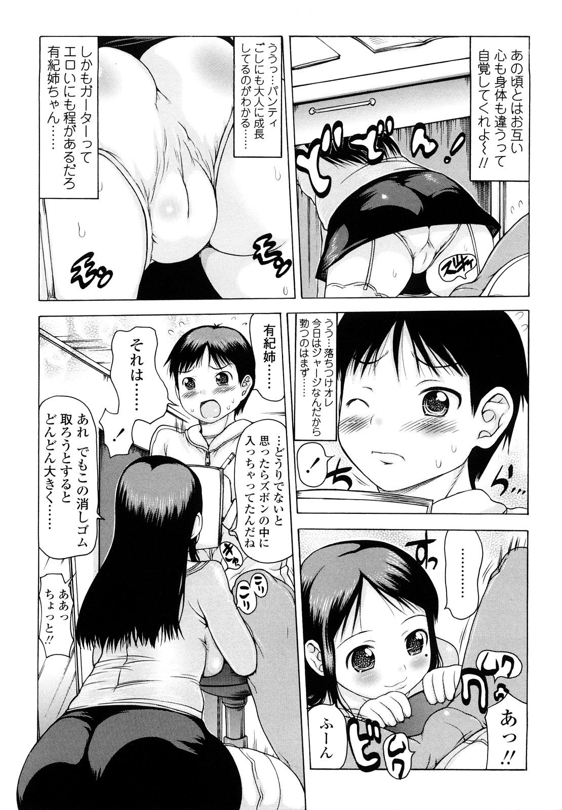 023