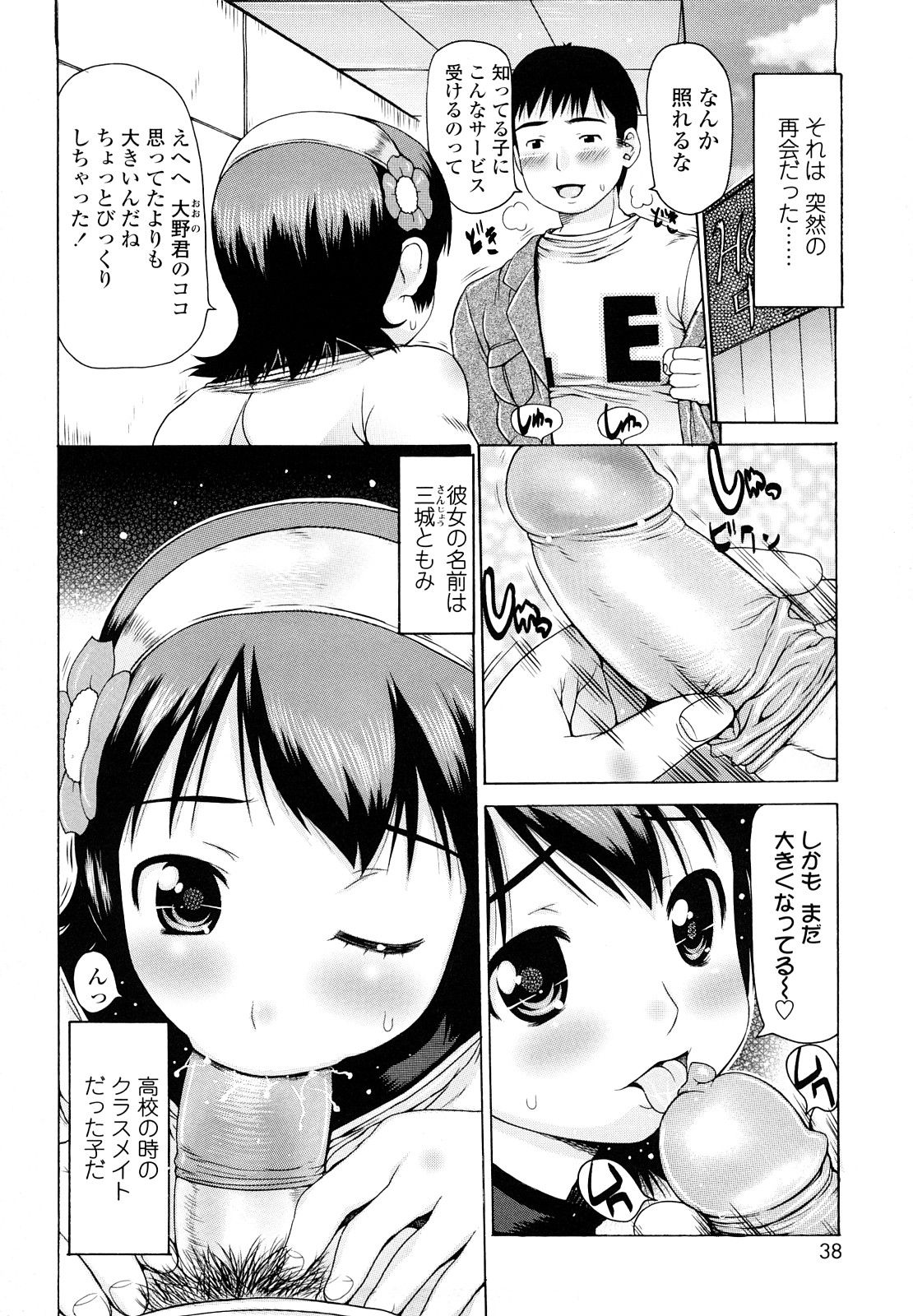 038