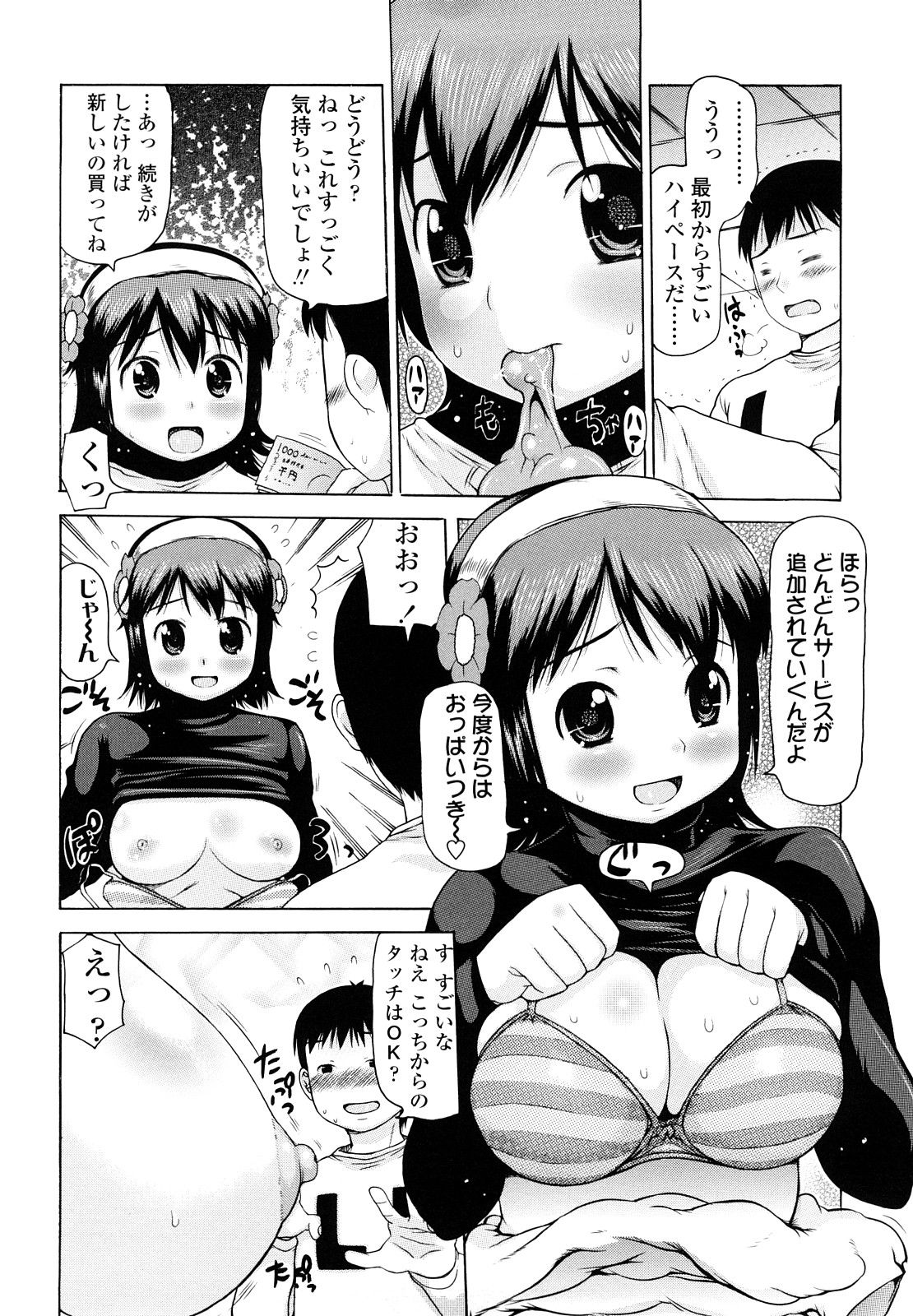 042