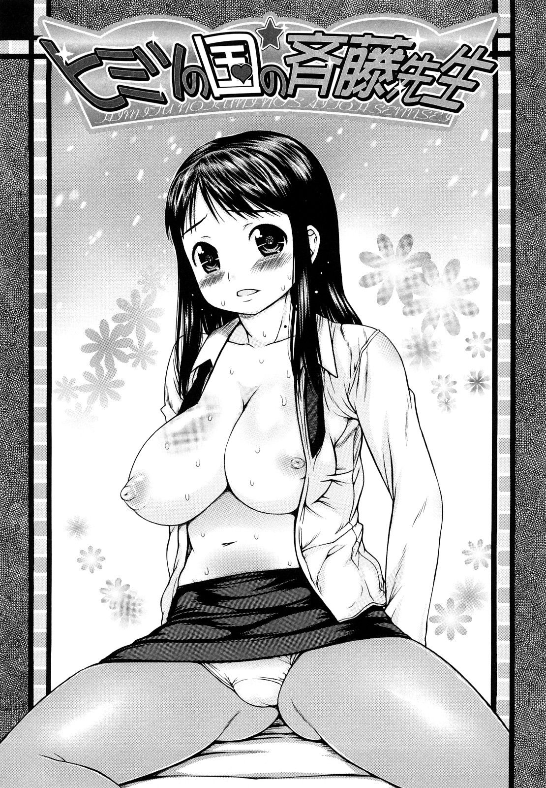 053