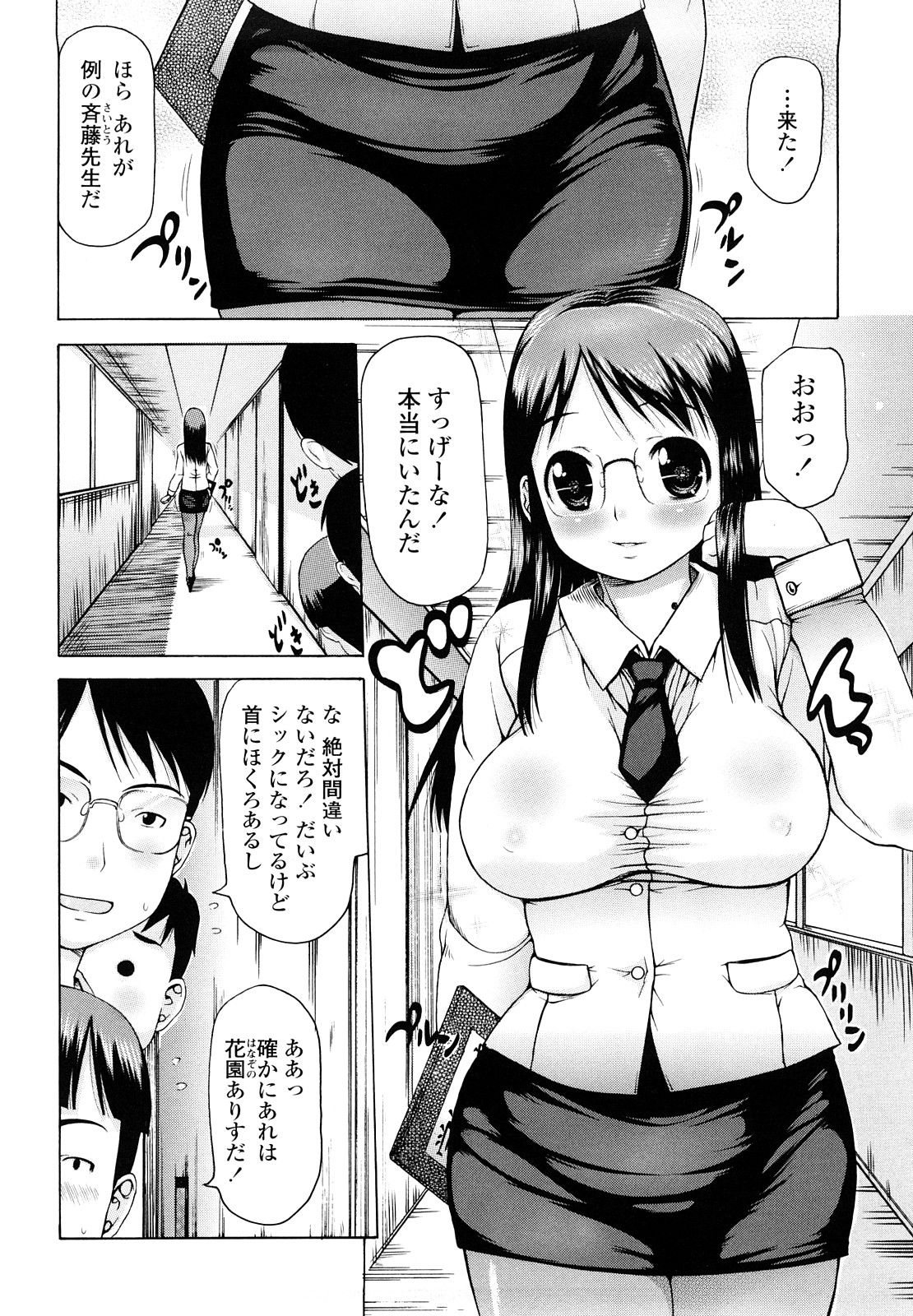 054