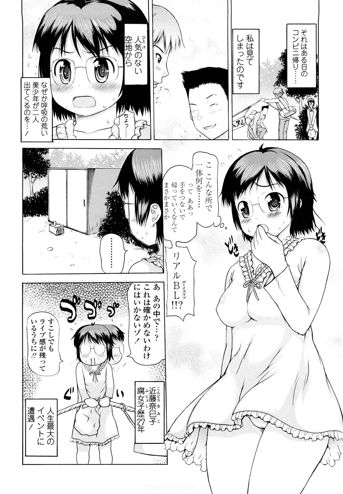 102