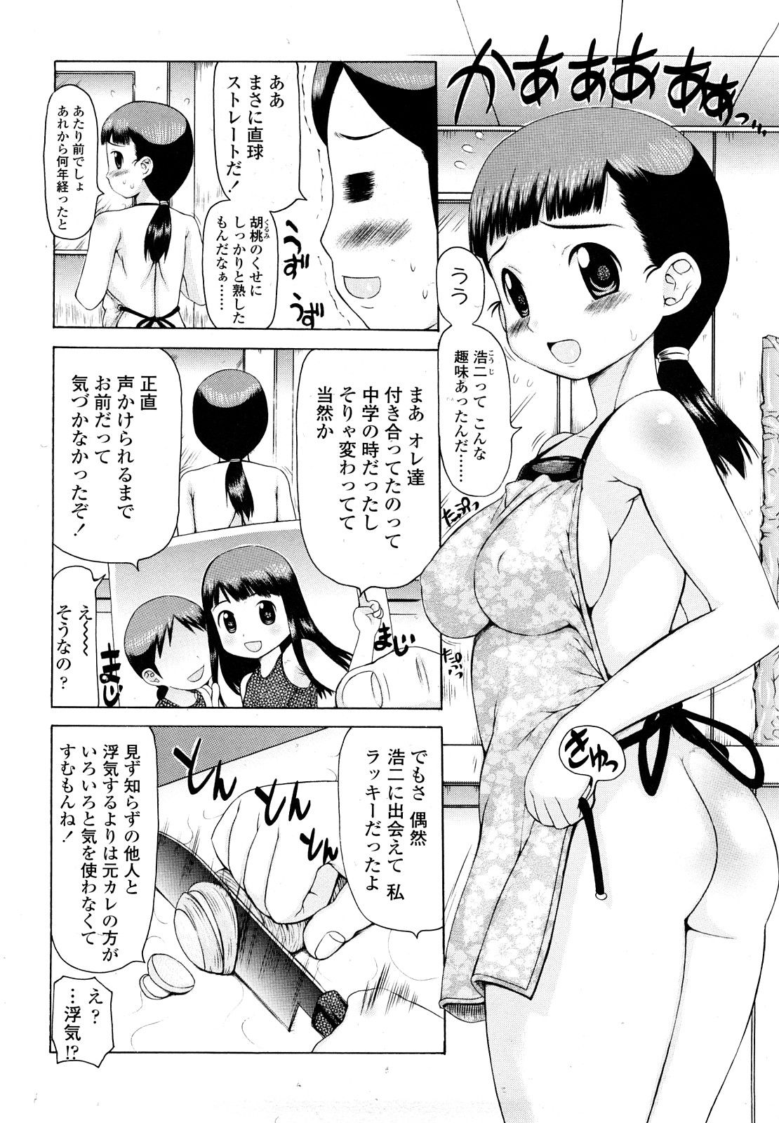 132
