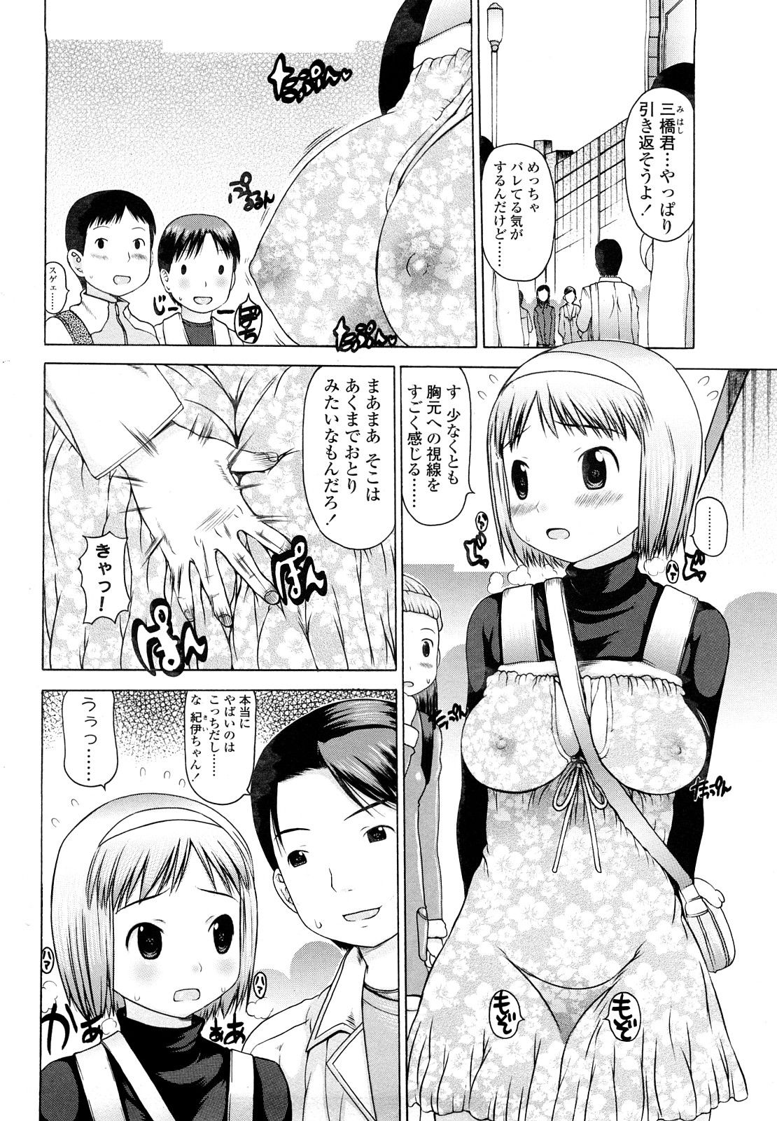 148