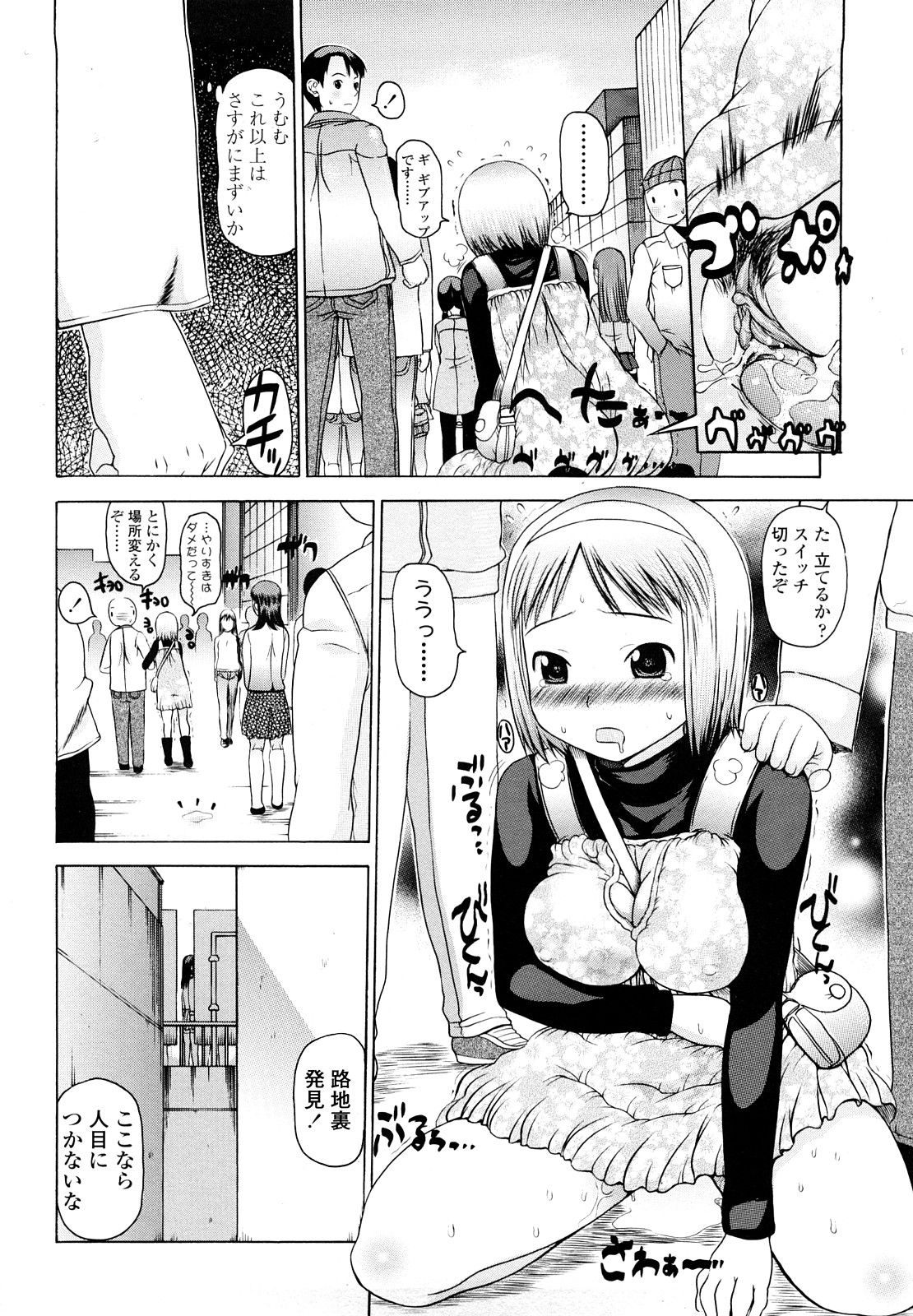 152