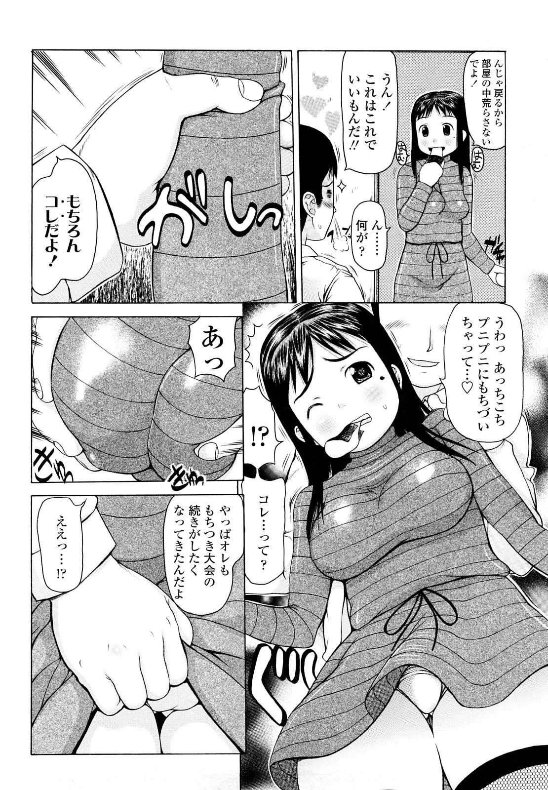 166