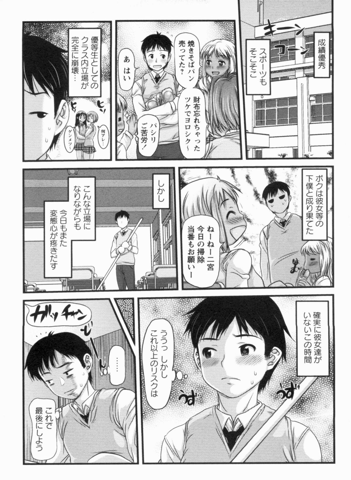 0031