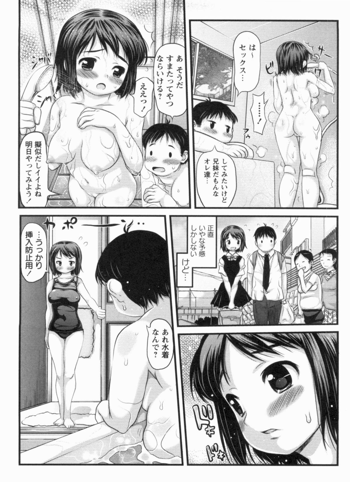 0073