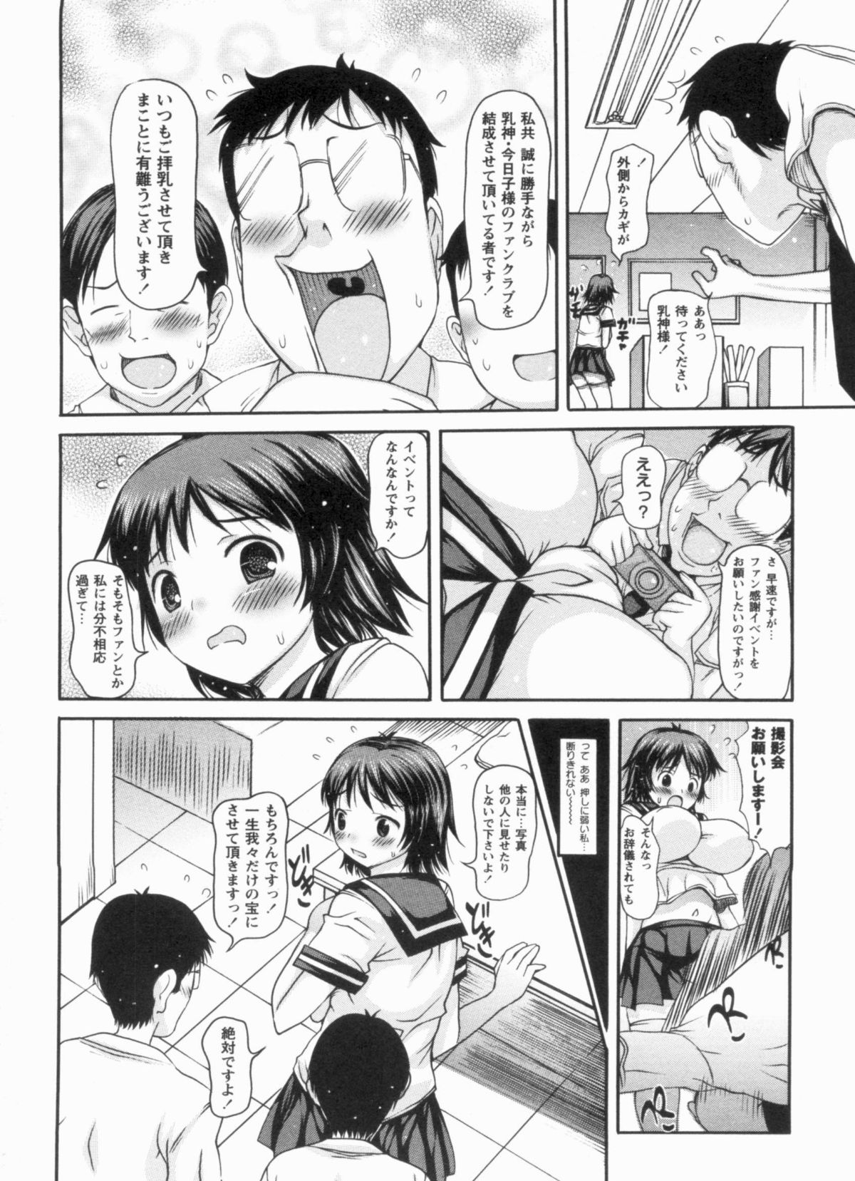 0120