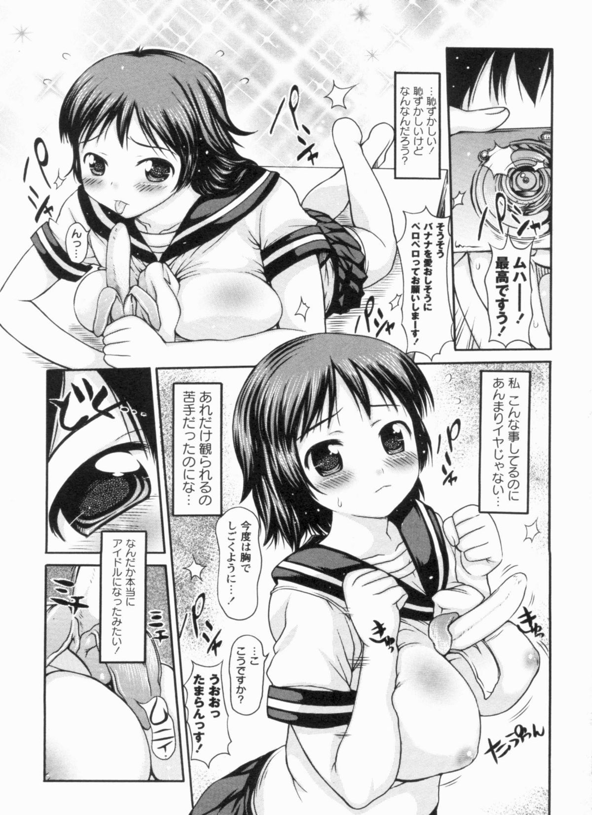 0121