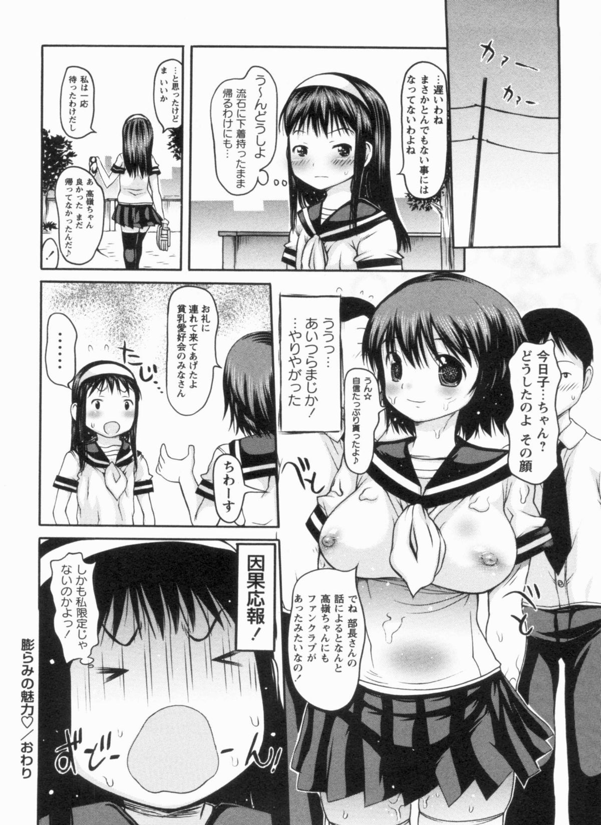 0130