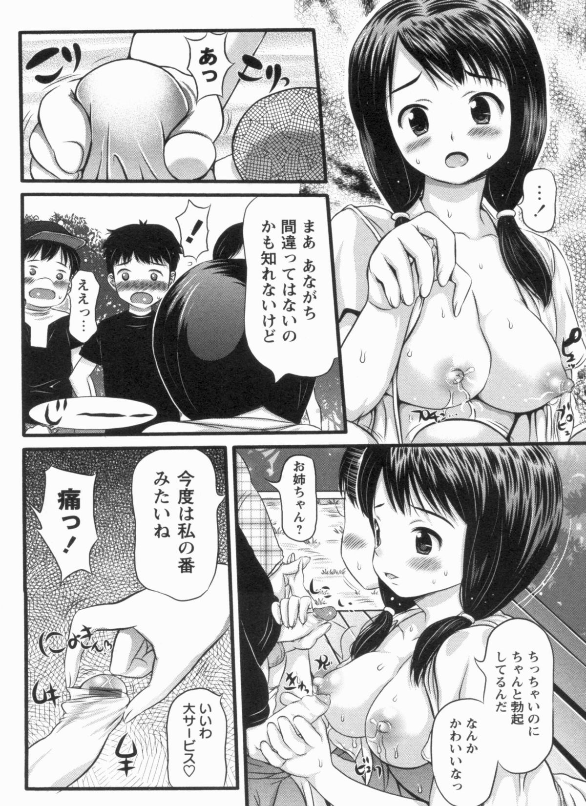 0154