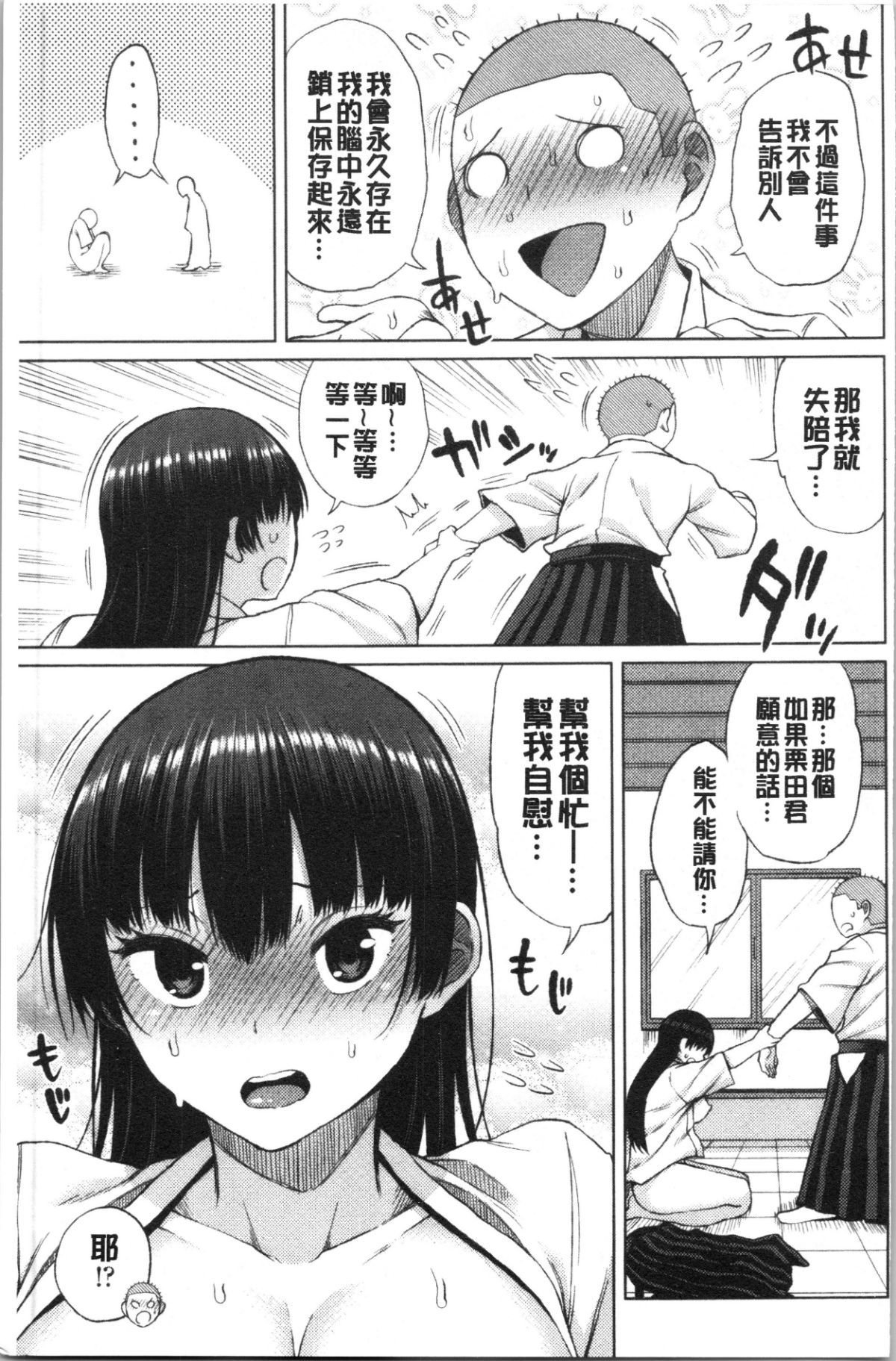 079
