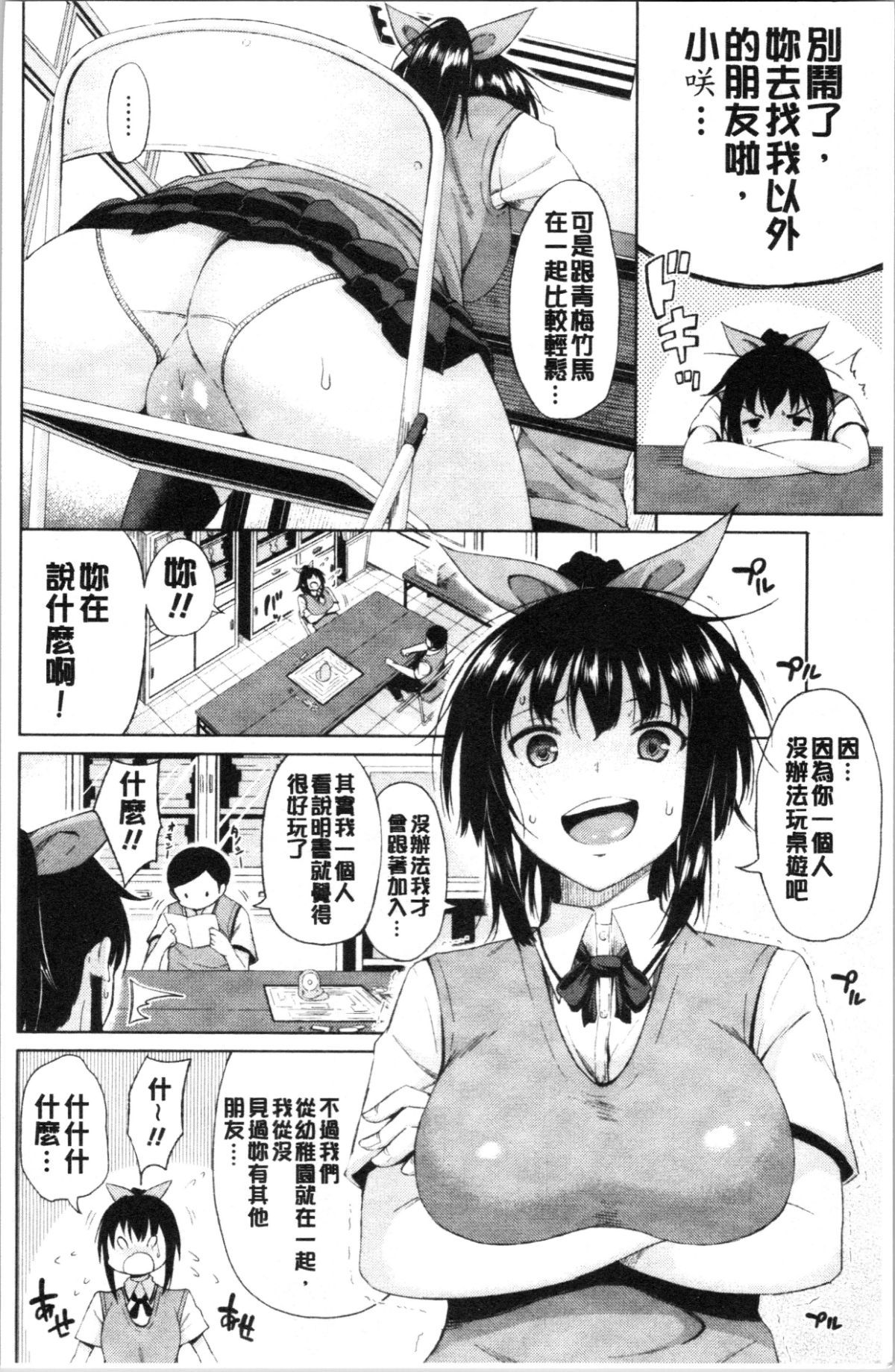 096