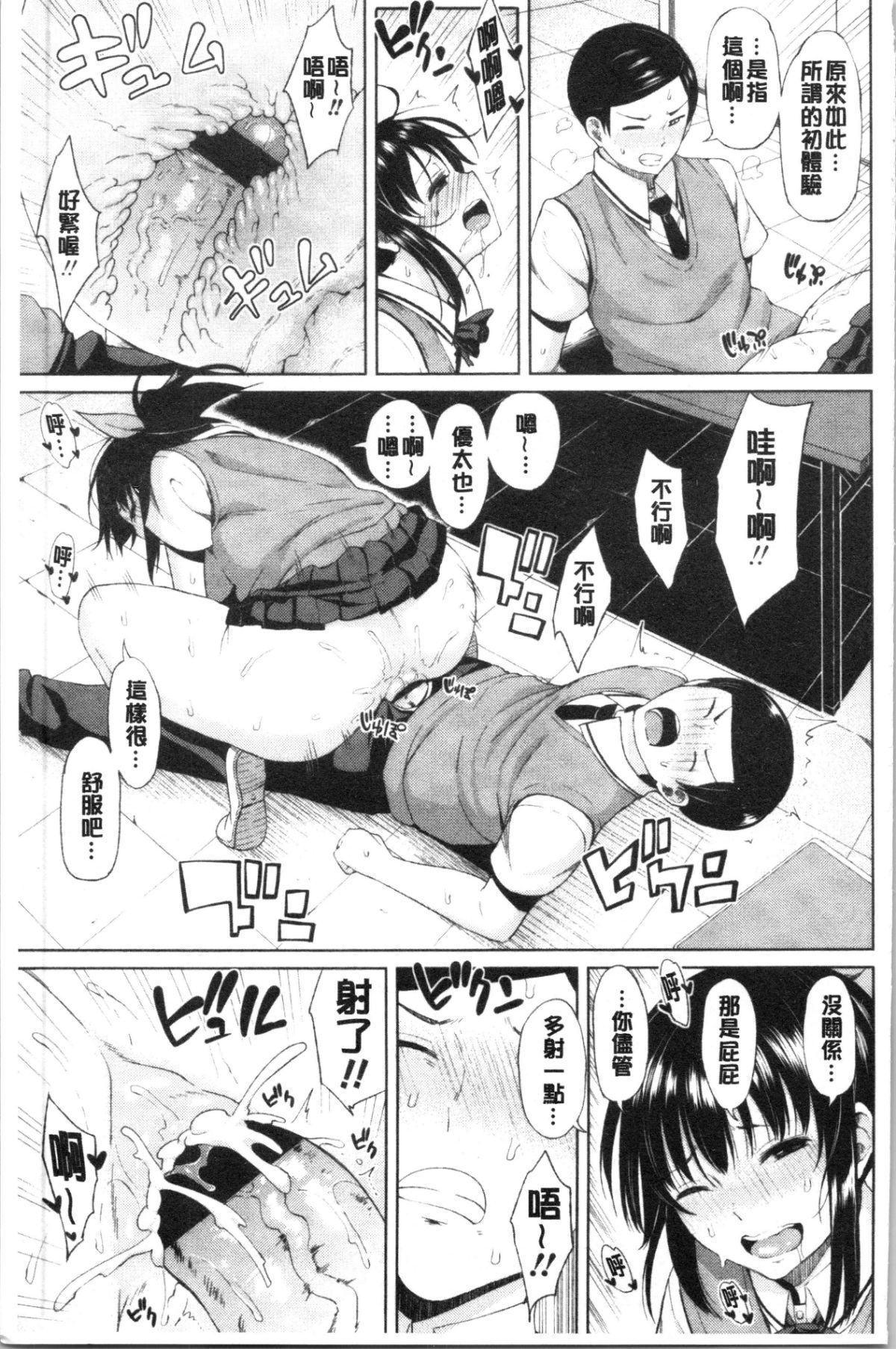 109