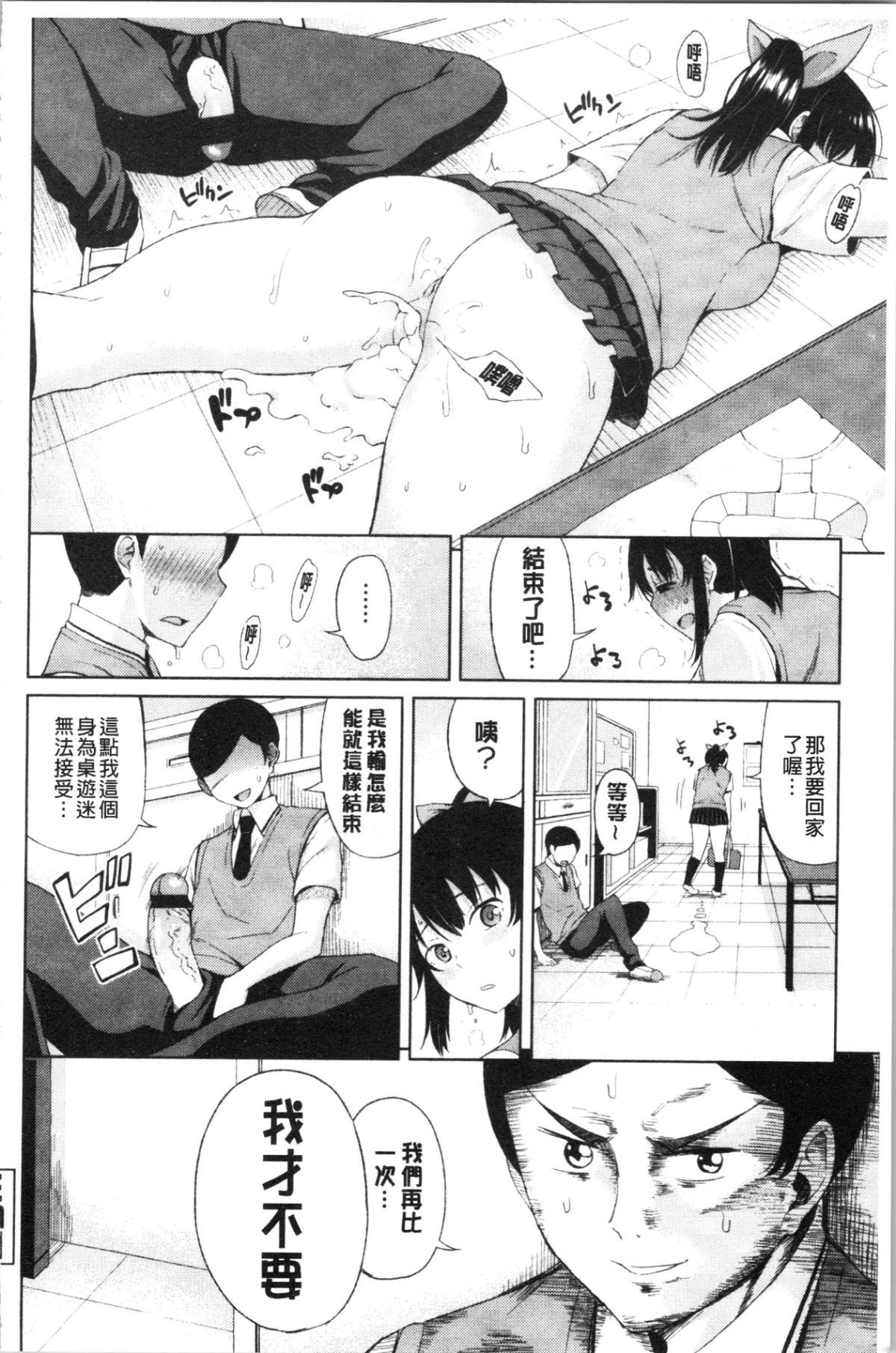 114