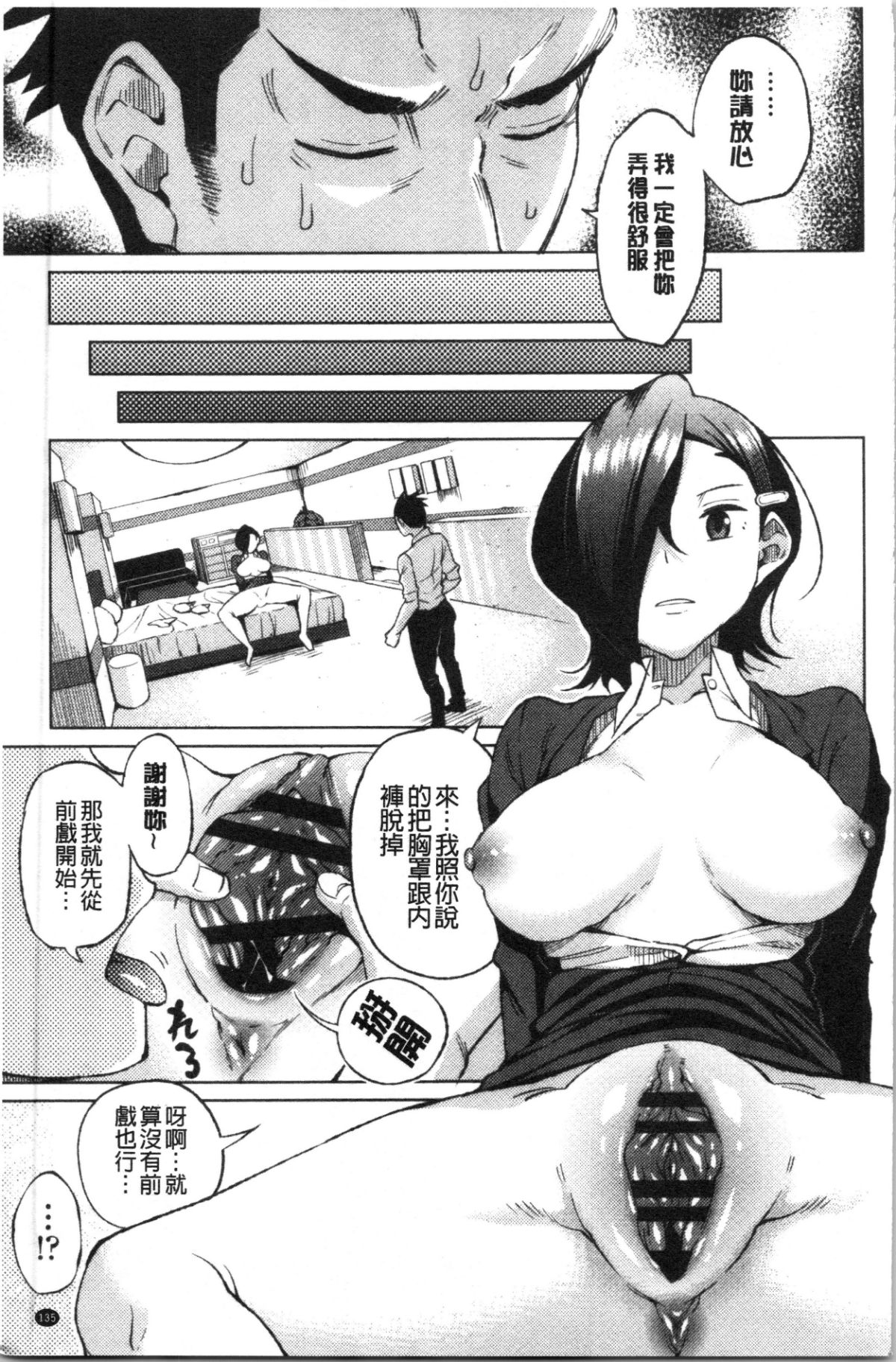 139
