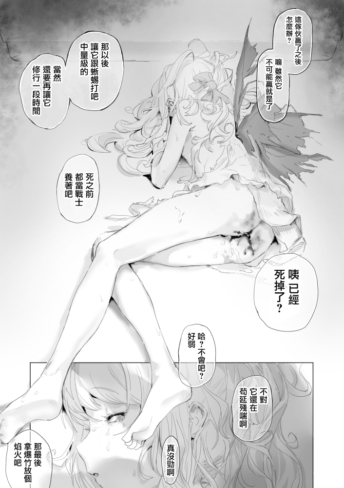 26