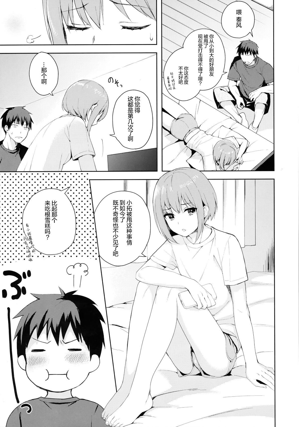 09