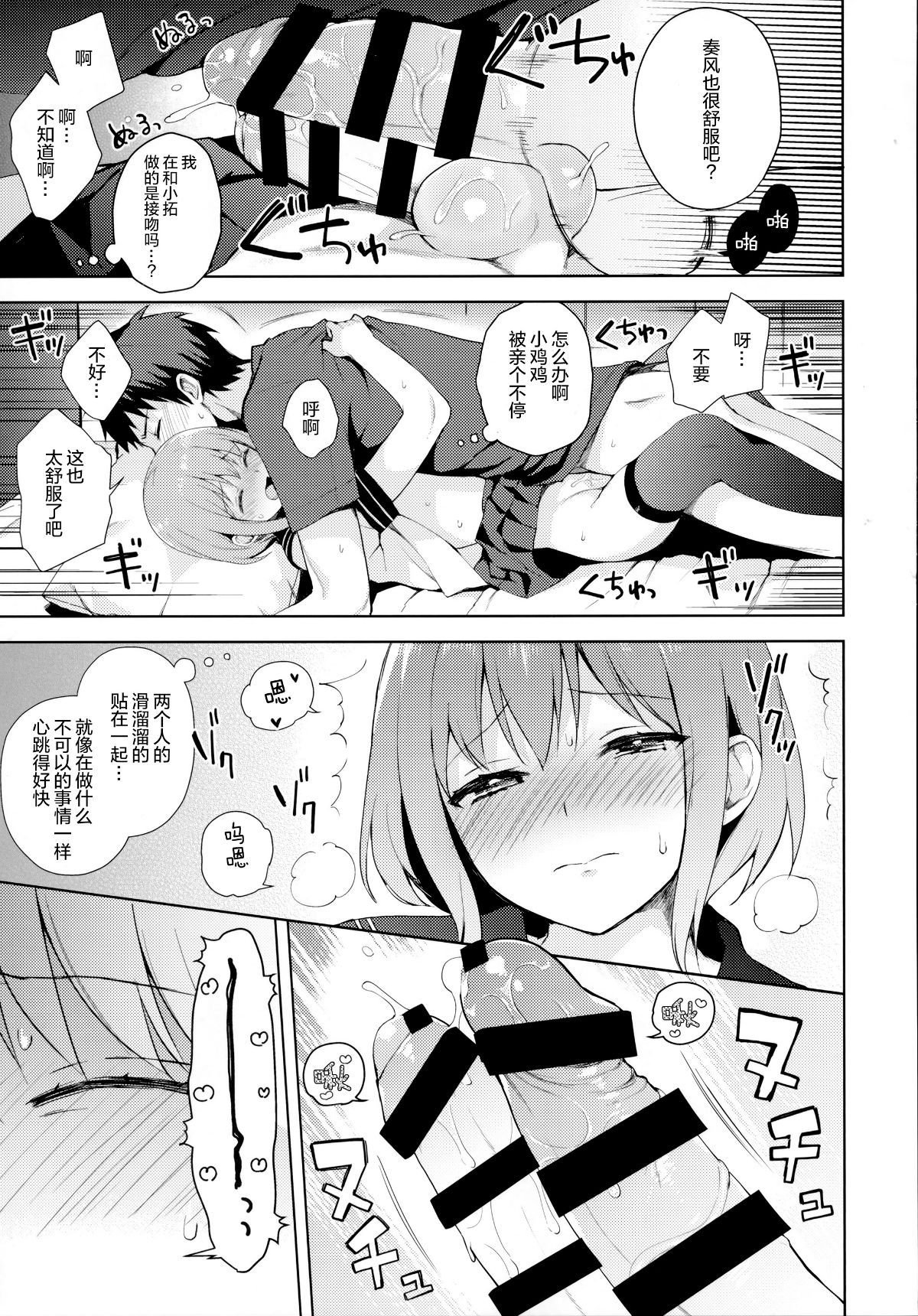 27