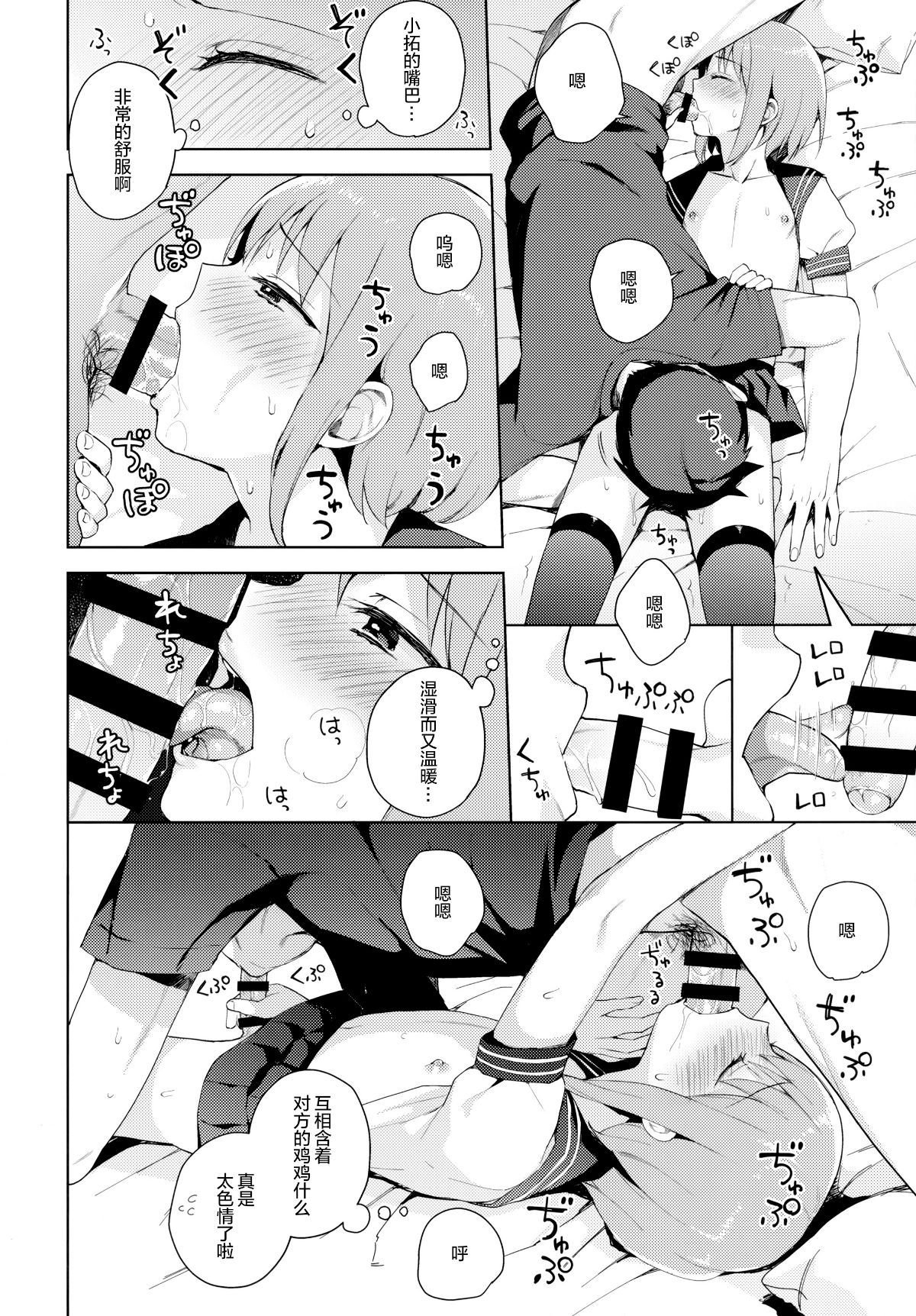 30