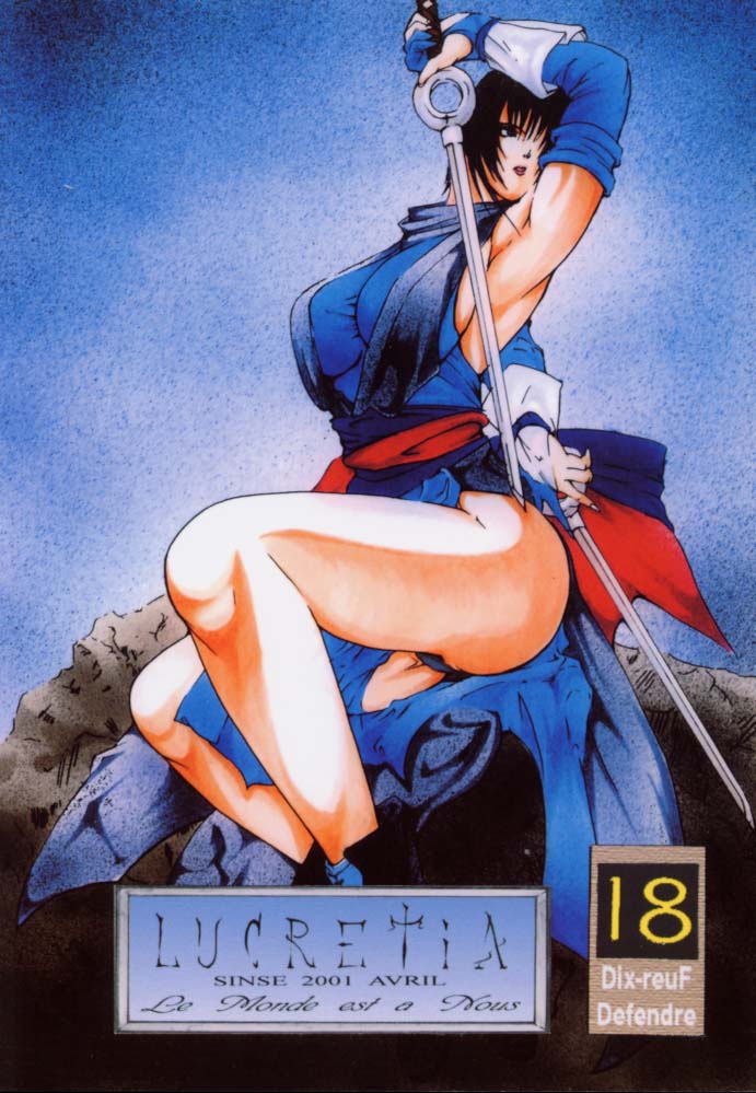 Ken_Jyuu1_034