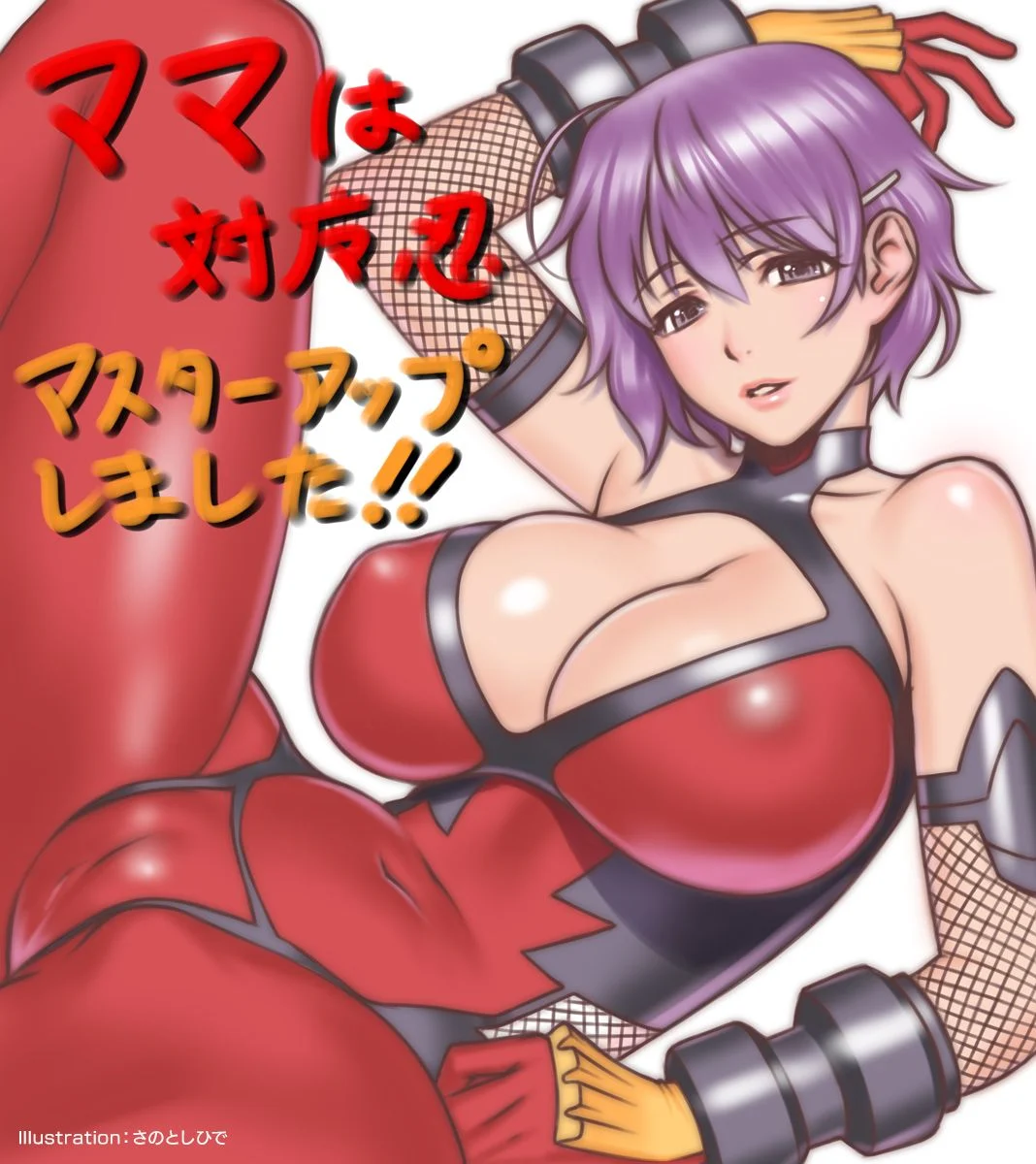_masterup