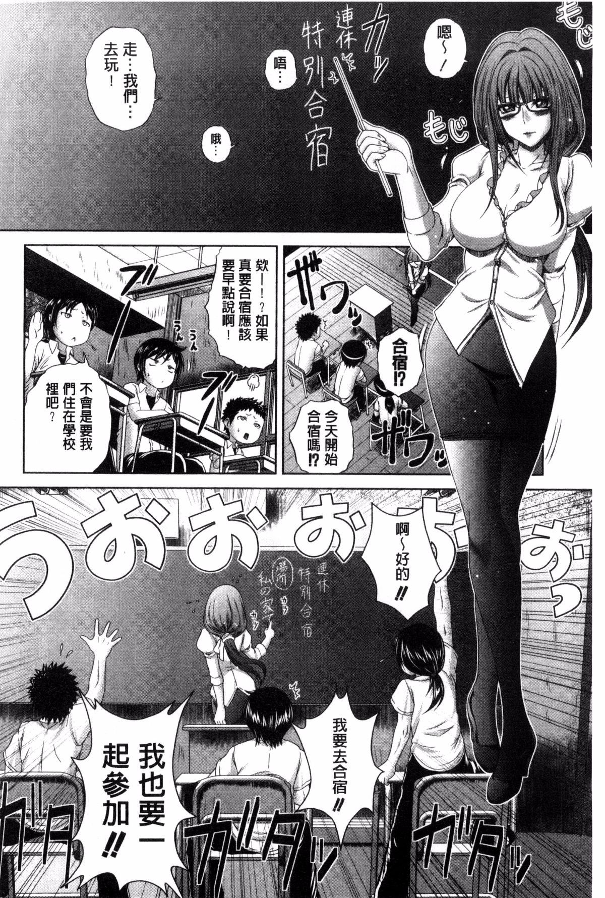 112