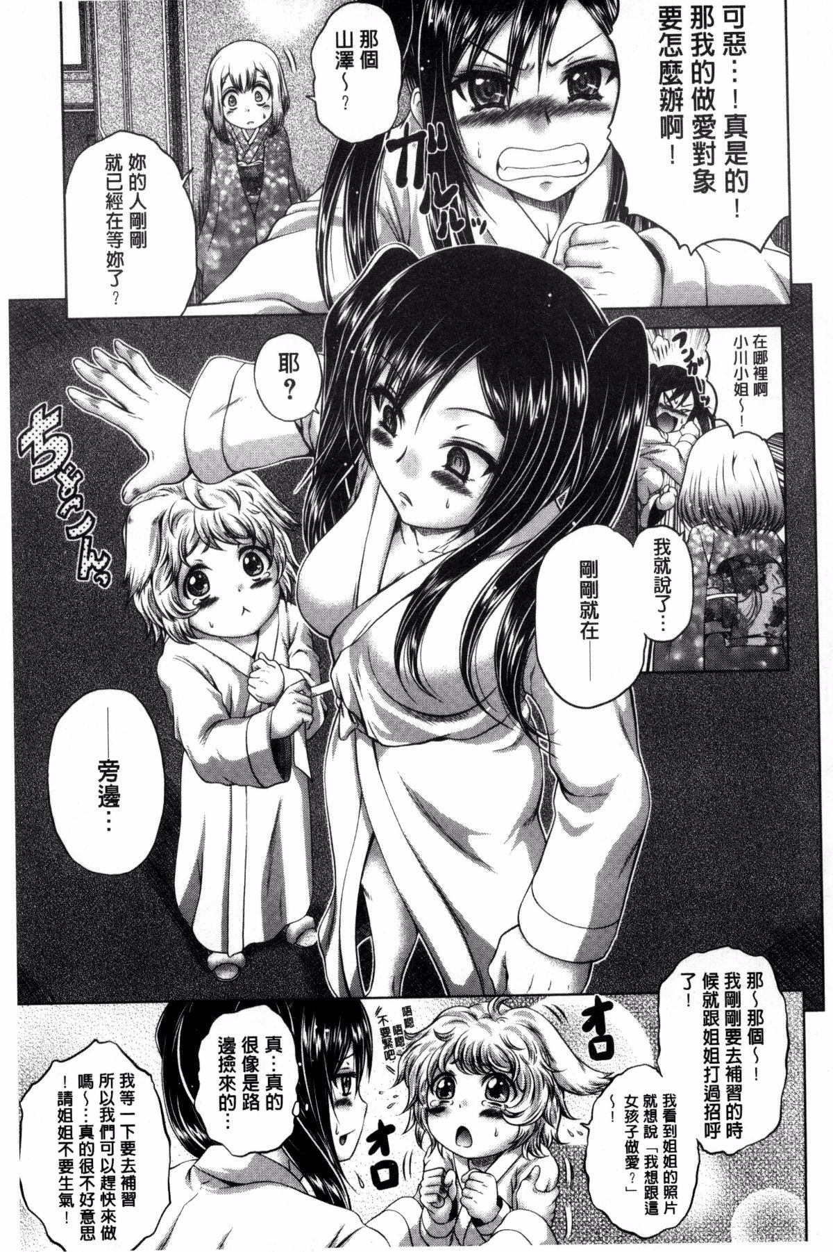 153