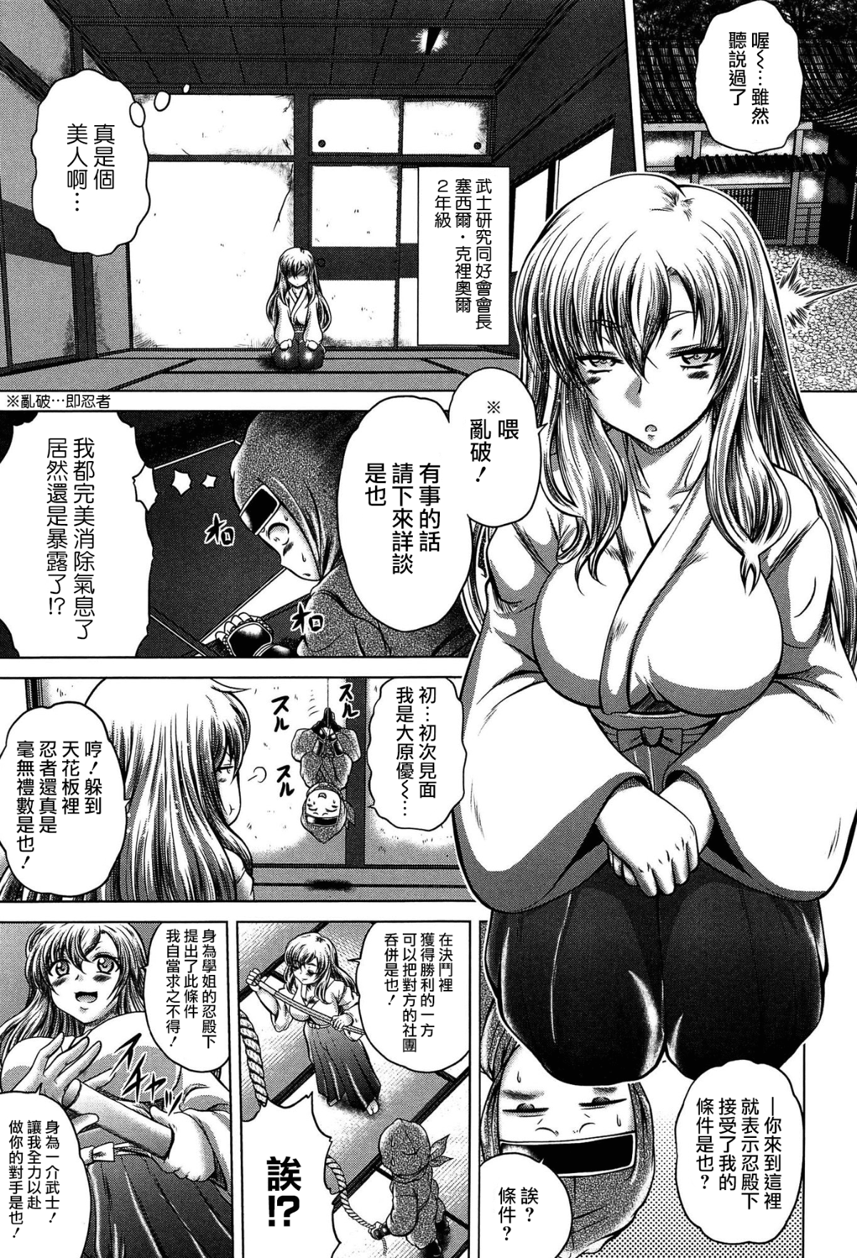 161