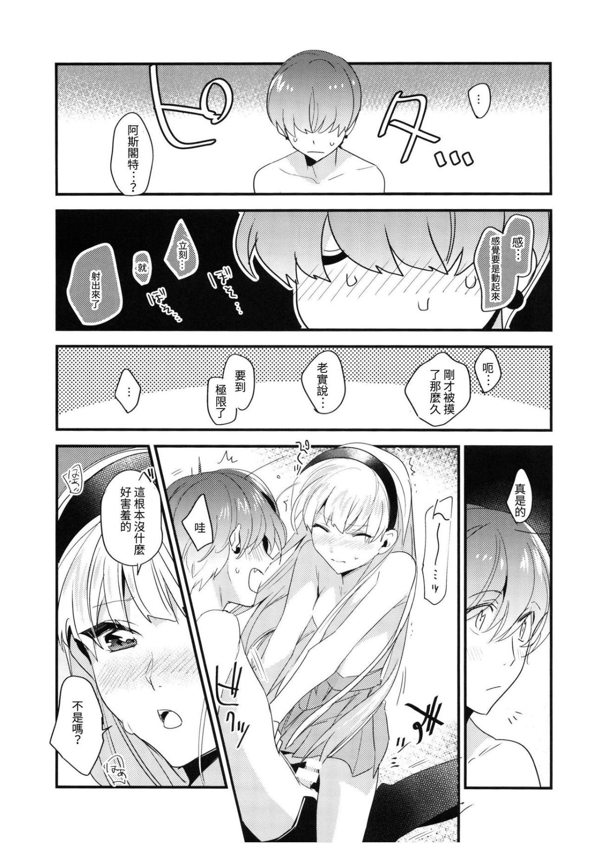 29