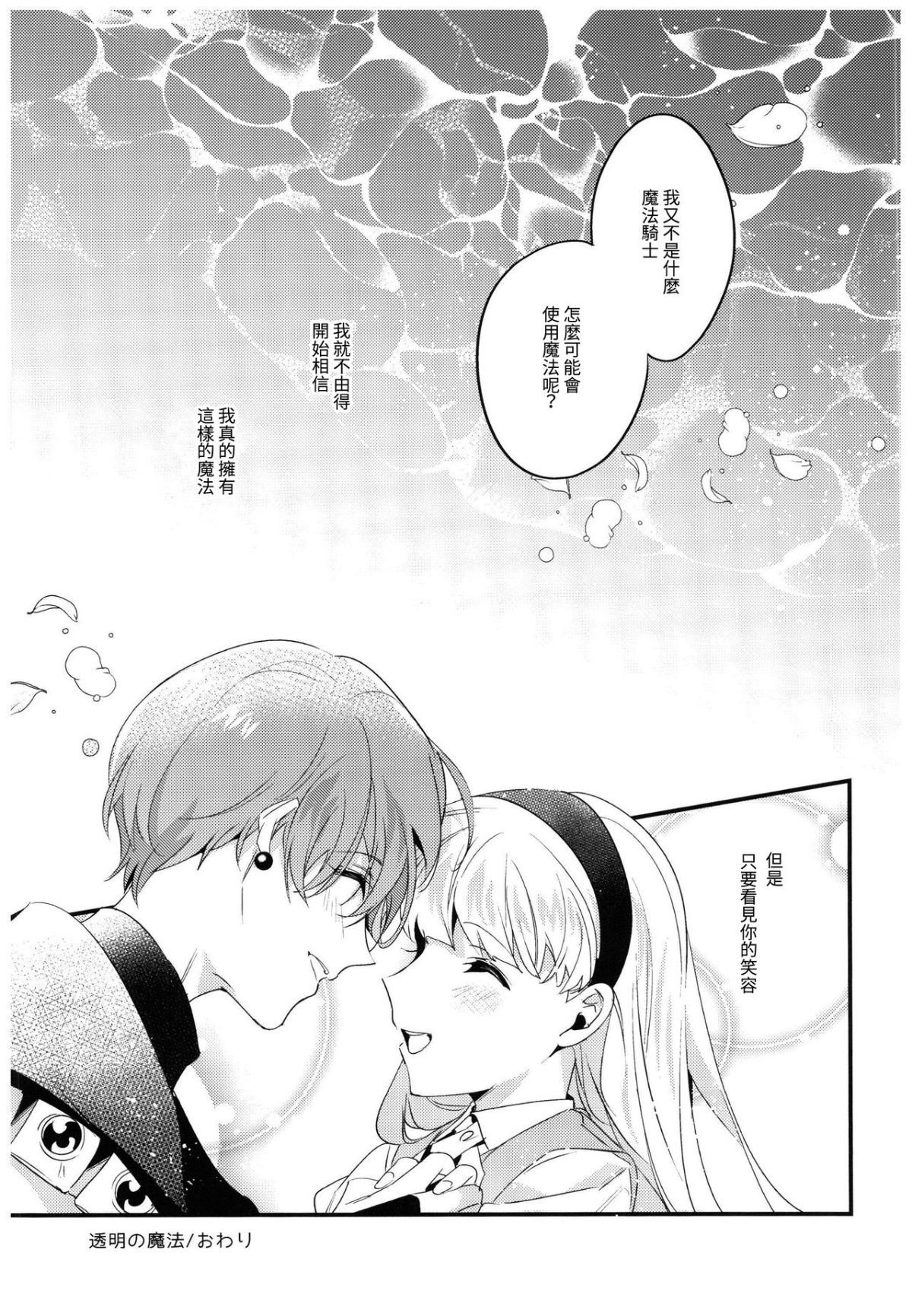 37