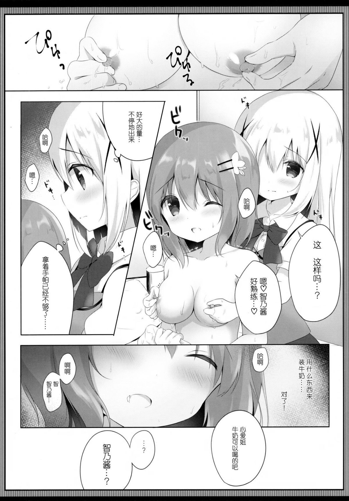08