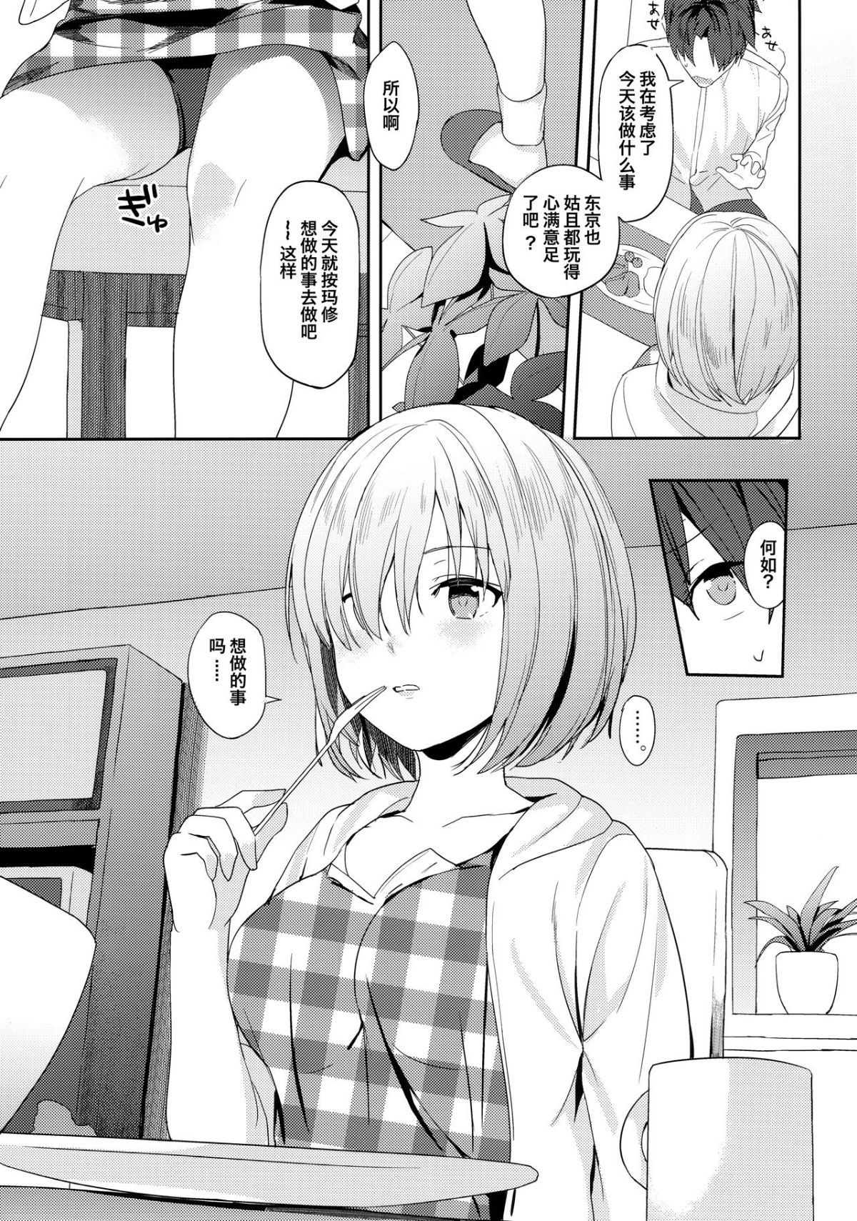 08