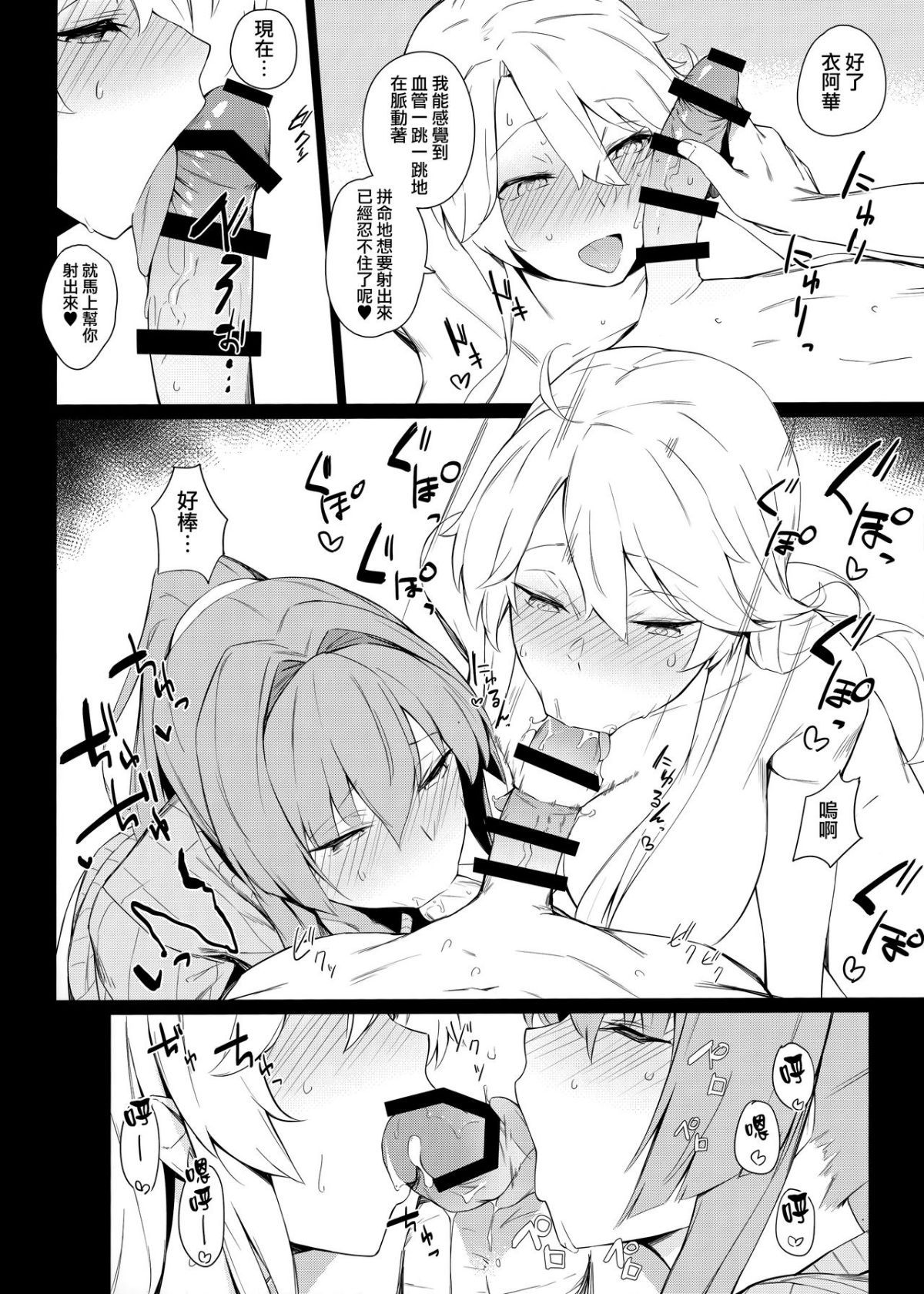 09