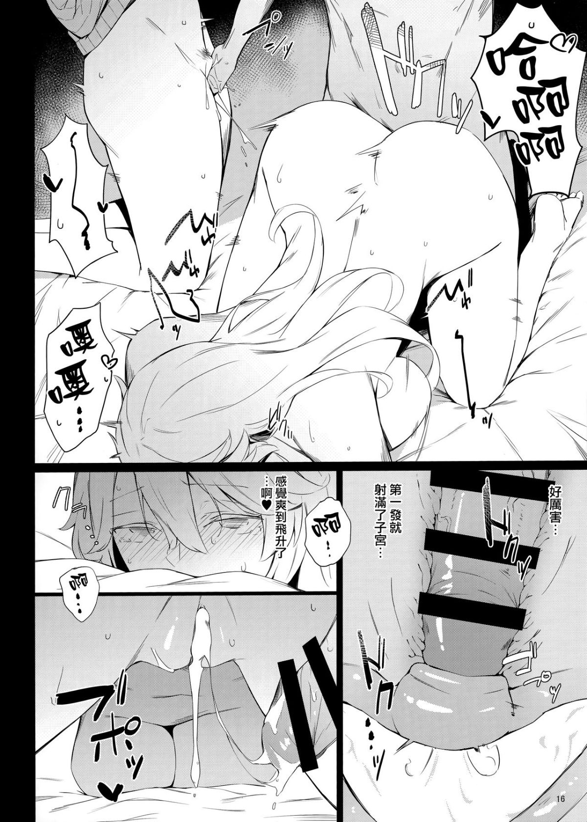 15