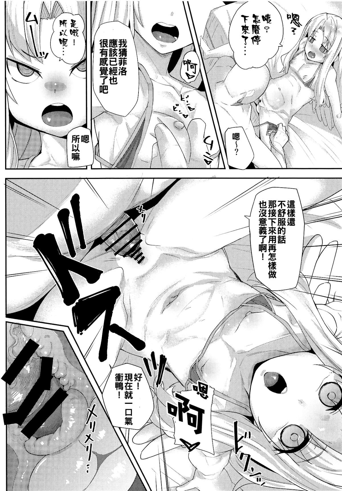 08